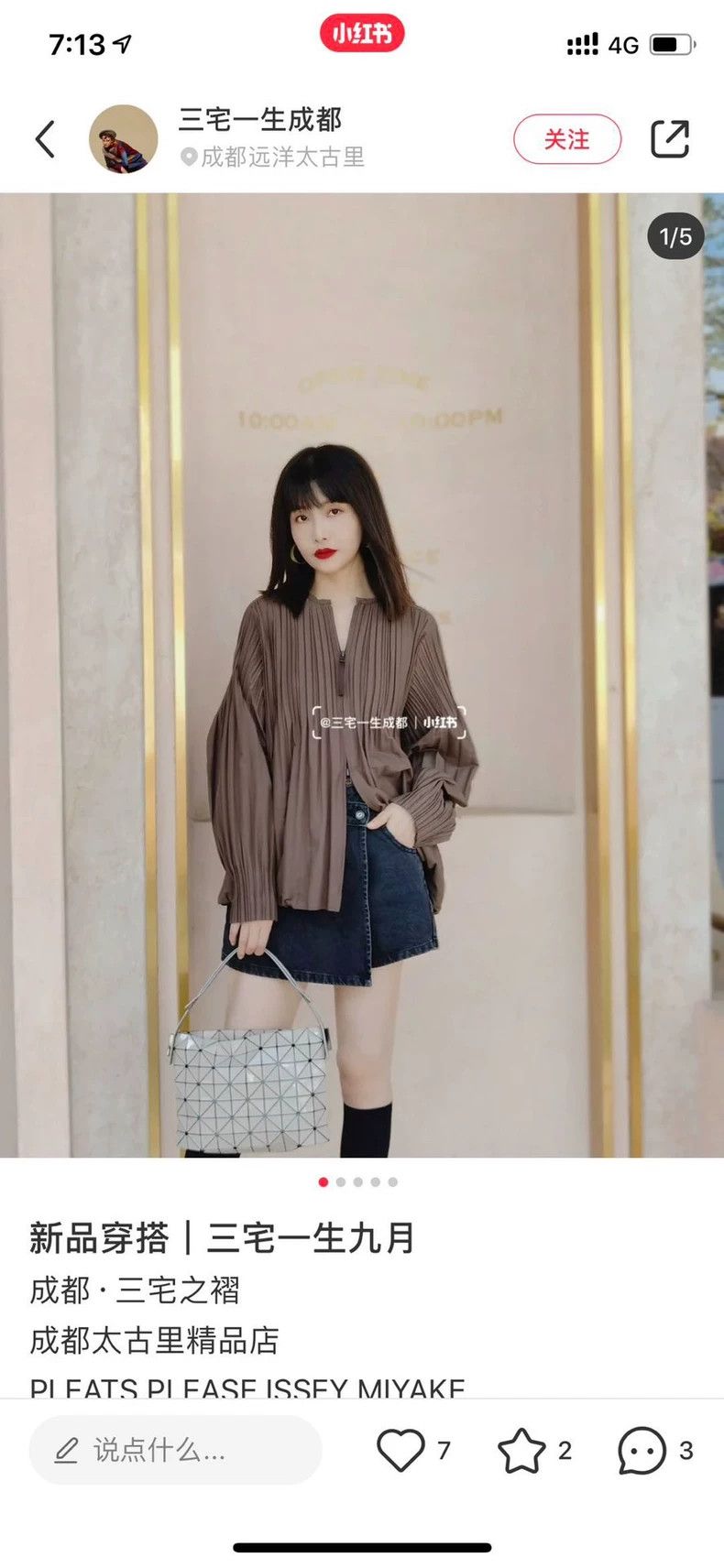 Issey Miyake Issey Miyake size:3 Coffee-colored coat Size XS / US 0-2 / IT 36-38 - 1 Thumbnail