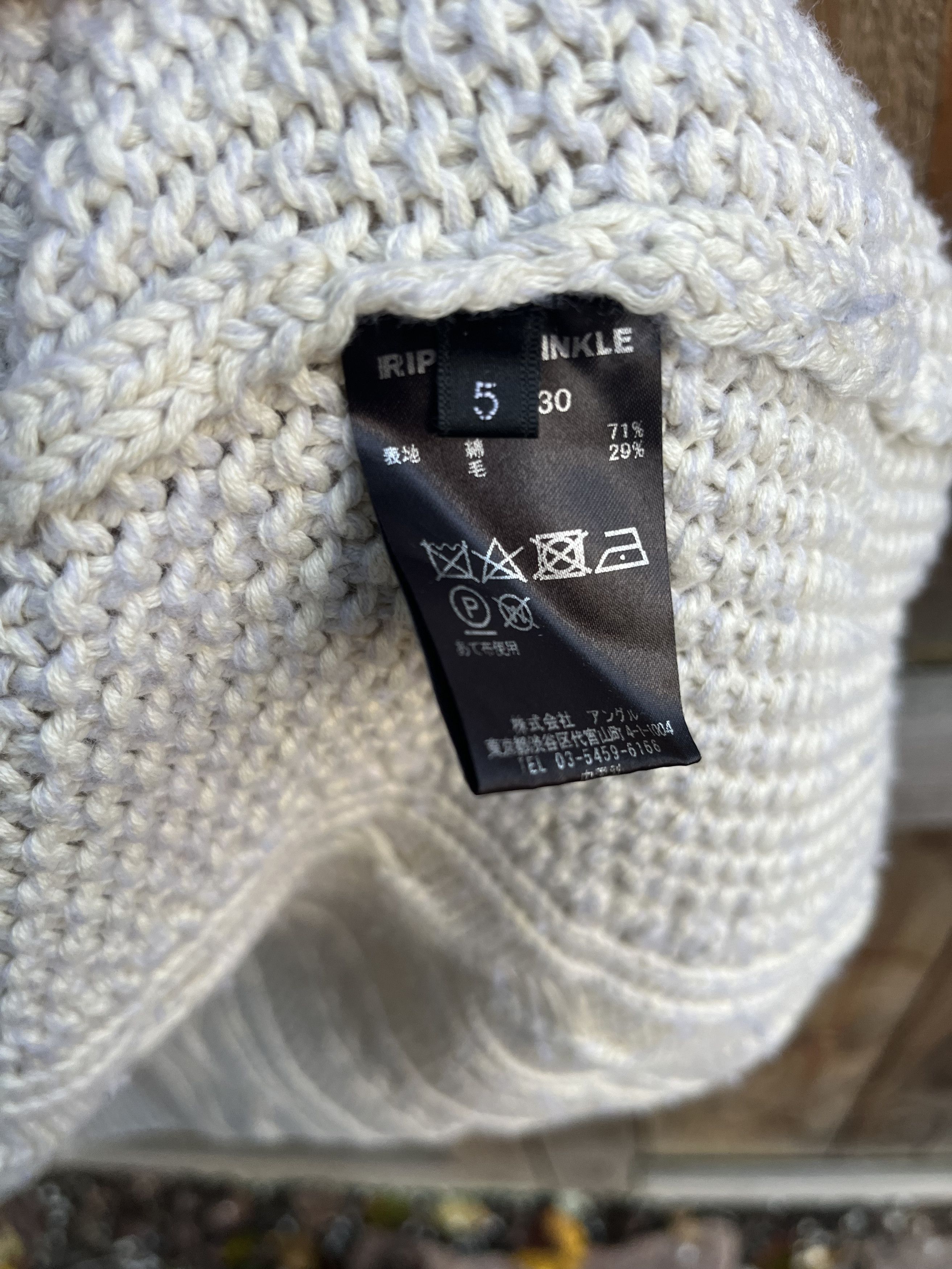 RIPVANWINKLE Alan Carde Off White Cotton-Wool Cardigan (japanese size 5) Size US XL / EU 56 / 4 - 10 Thumbnail