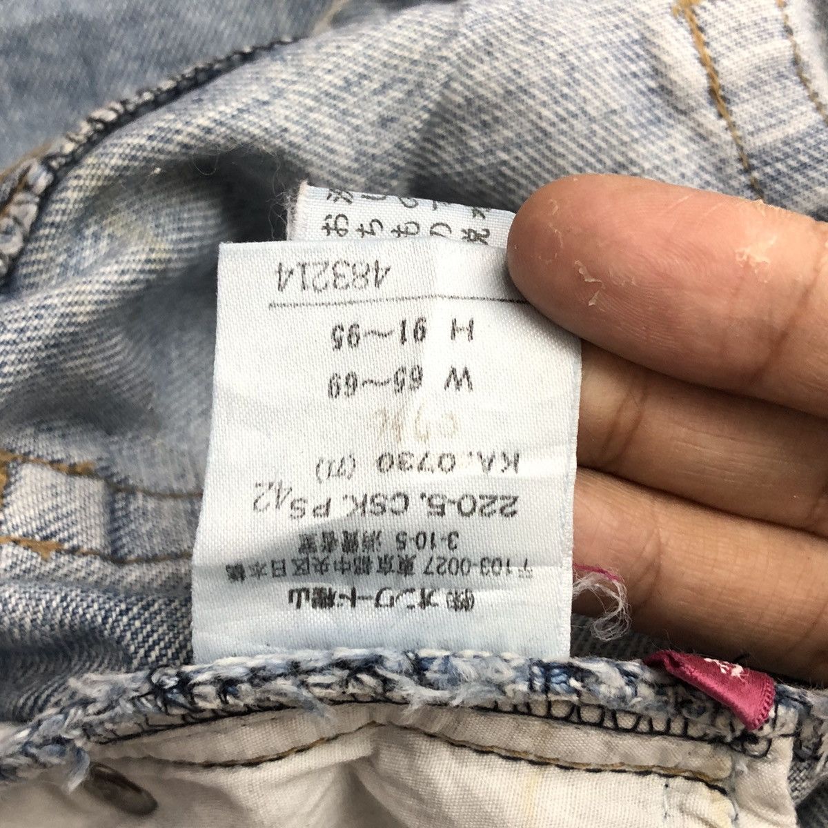 Paul Smith PAUL SMITH Jeans Skirt Embroidery Flowers Logo Size 30" / US 8 / IT 44 - 8 Thumbnail