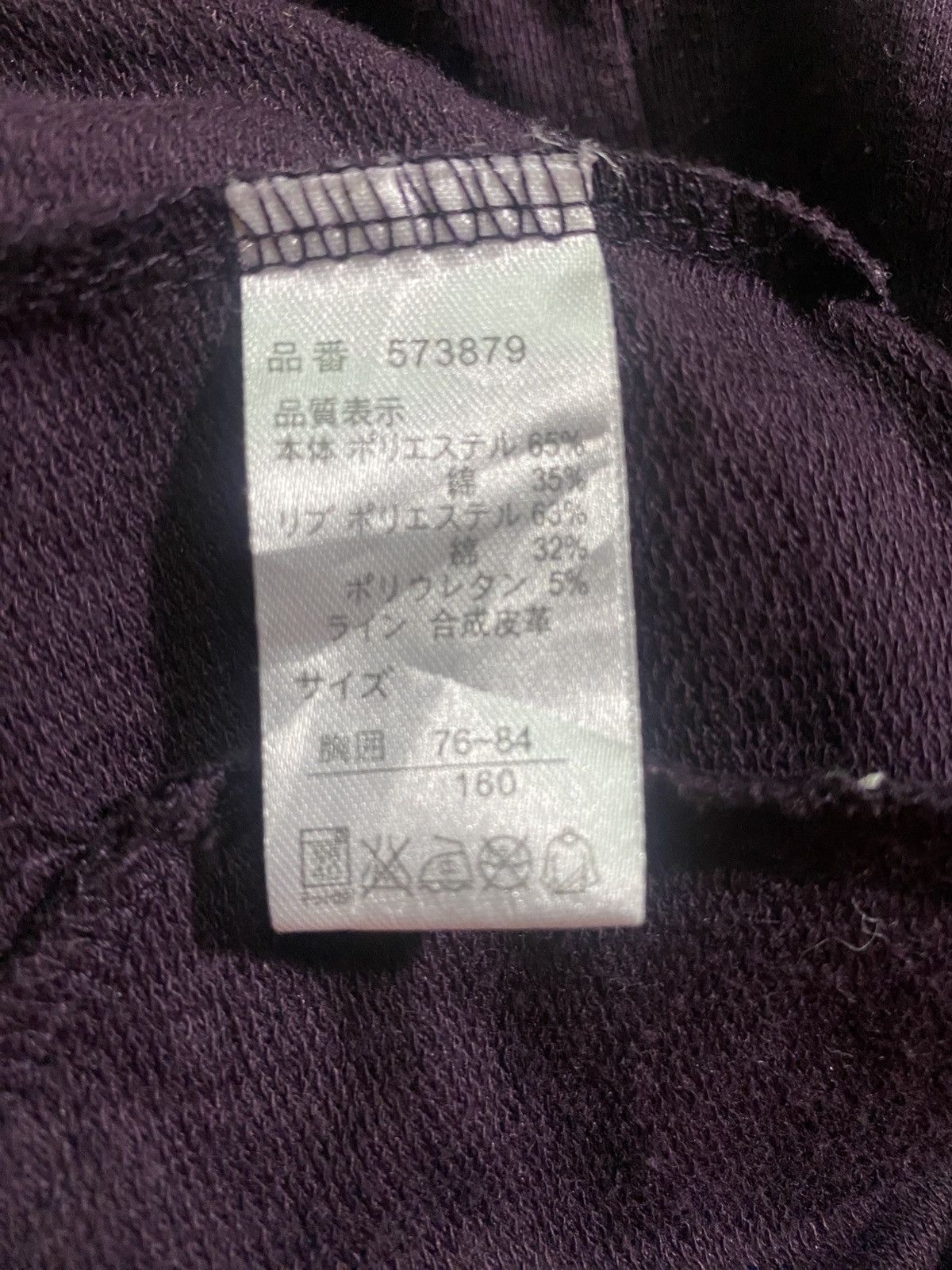 Japanese Brand Ba-tsu Studio Hoodie Size US S / EU 44-46 / 1 - 8 Thumbnail