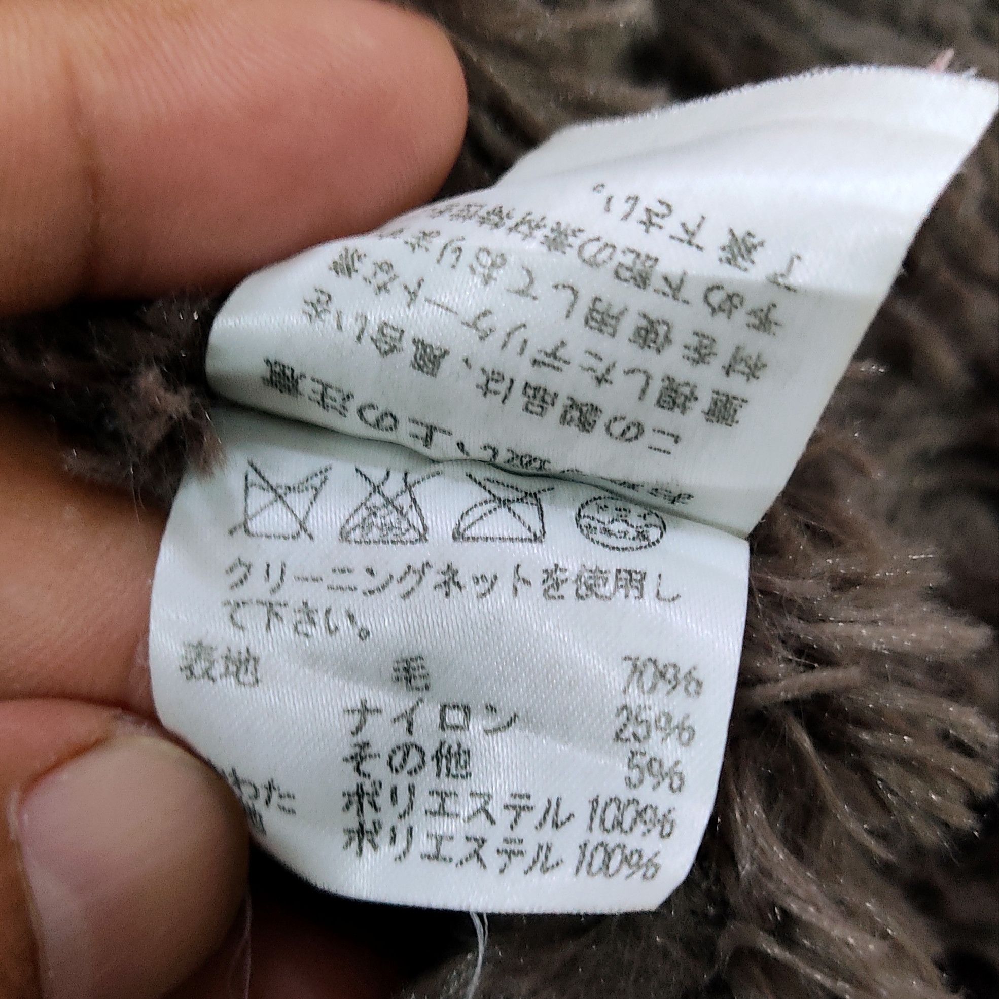 Tsumori Chisato Tsumori Chisato Fleece Lined Double Breasted Wool Jacket Size M / US 6-8 / IT 42-44 - 12 Thumbnail