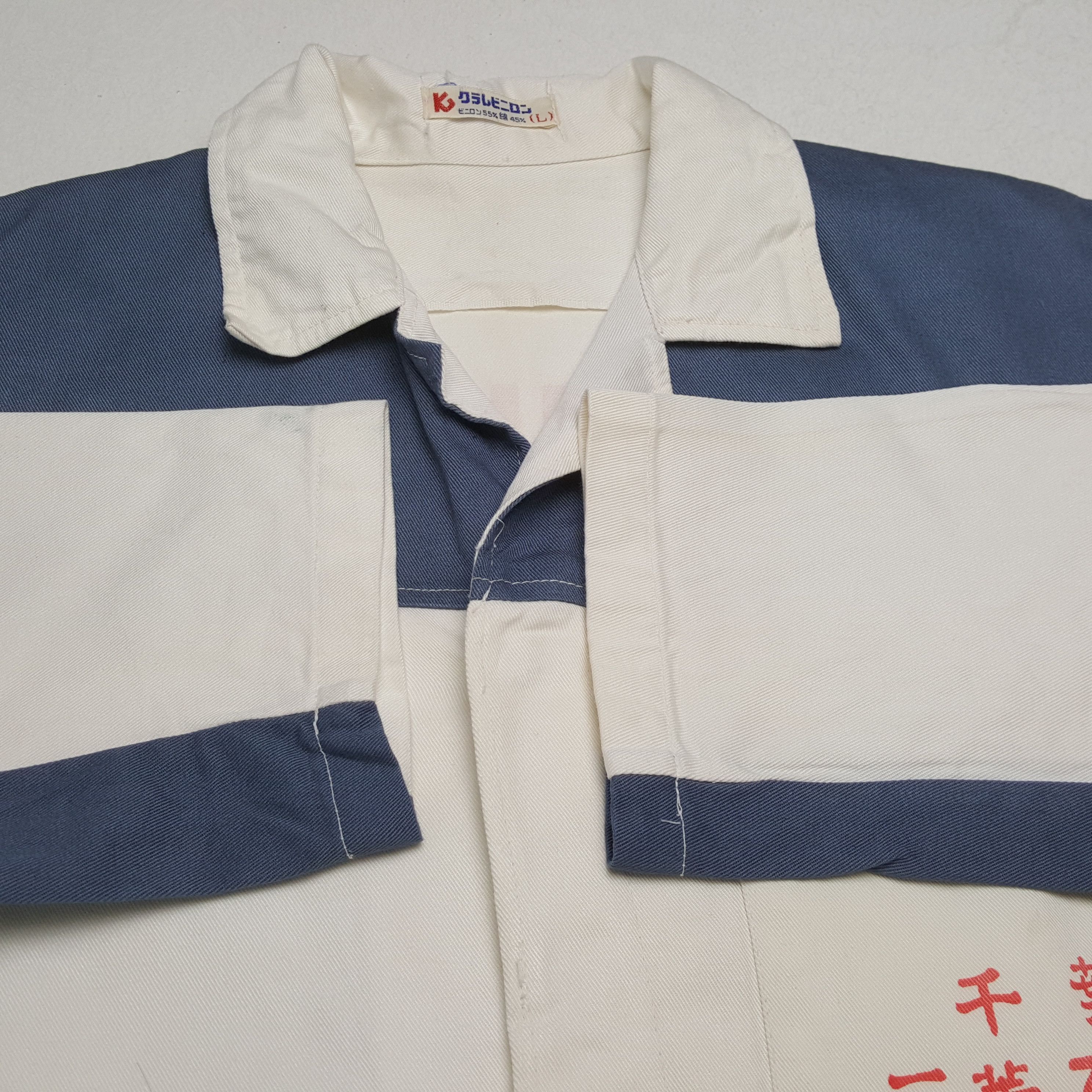 Vintage MITSUBISHI MOTOR Japanese Motorsports Workwear Jacket Size US M / EU 48-50 / 2 - 8 Thumbnail