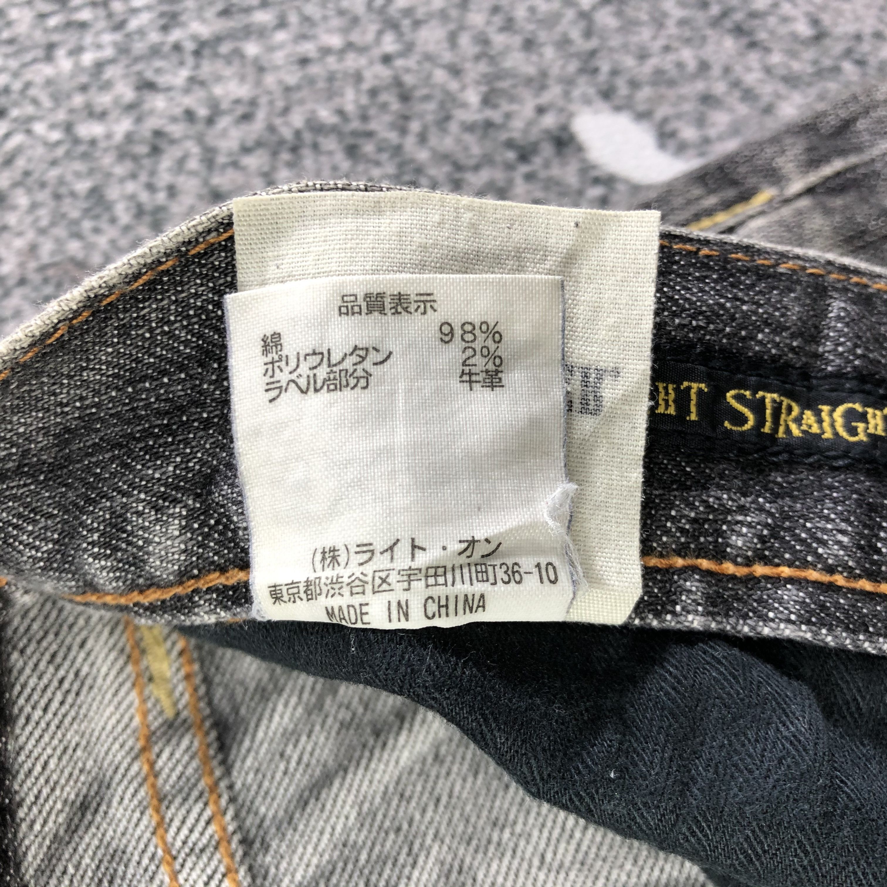 Japanese Brand Back Number Faded Black Selvedge Jeans KJ2107 Size US 29 - 13 Thumbnail