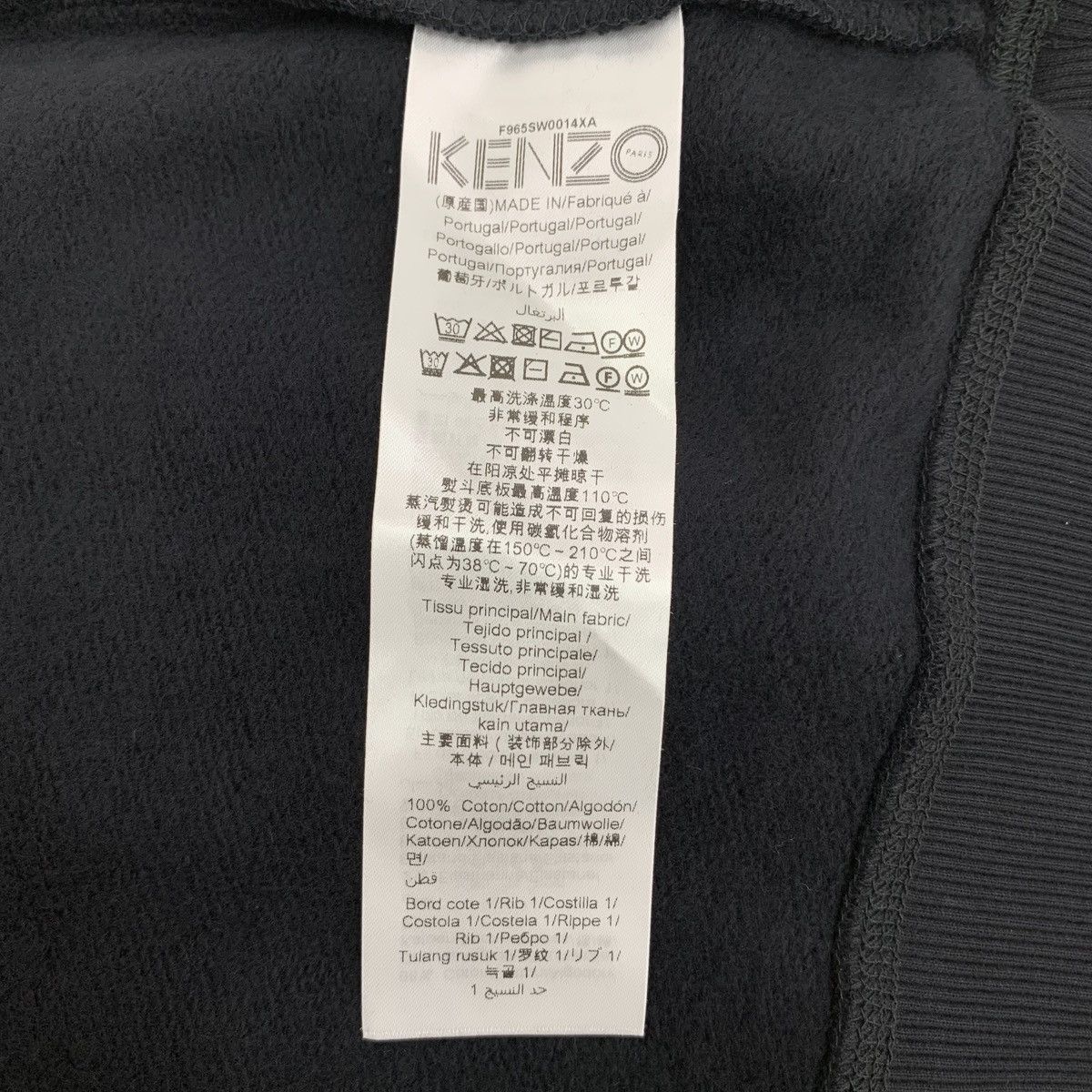Kenzo Kenzo Tiger Head Embroidered Long Sleeve Sweatshirt K26WX Size US M / EU 48-50 / 2 - 7 Thumbnail