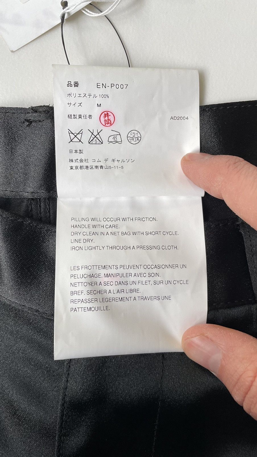 Comme des Garcons A/W 04 Black Satin Utility Trousers Size US 32 / EU 48 - 4 Thumbnail