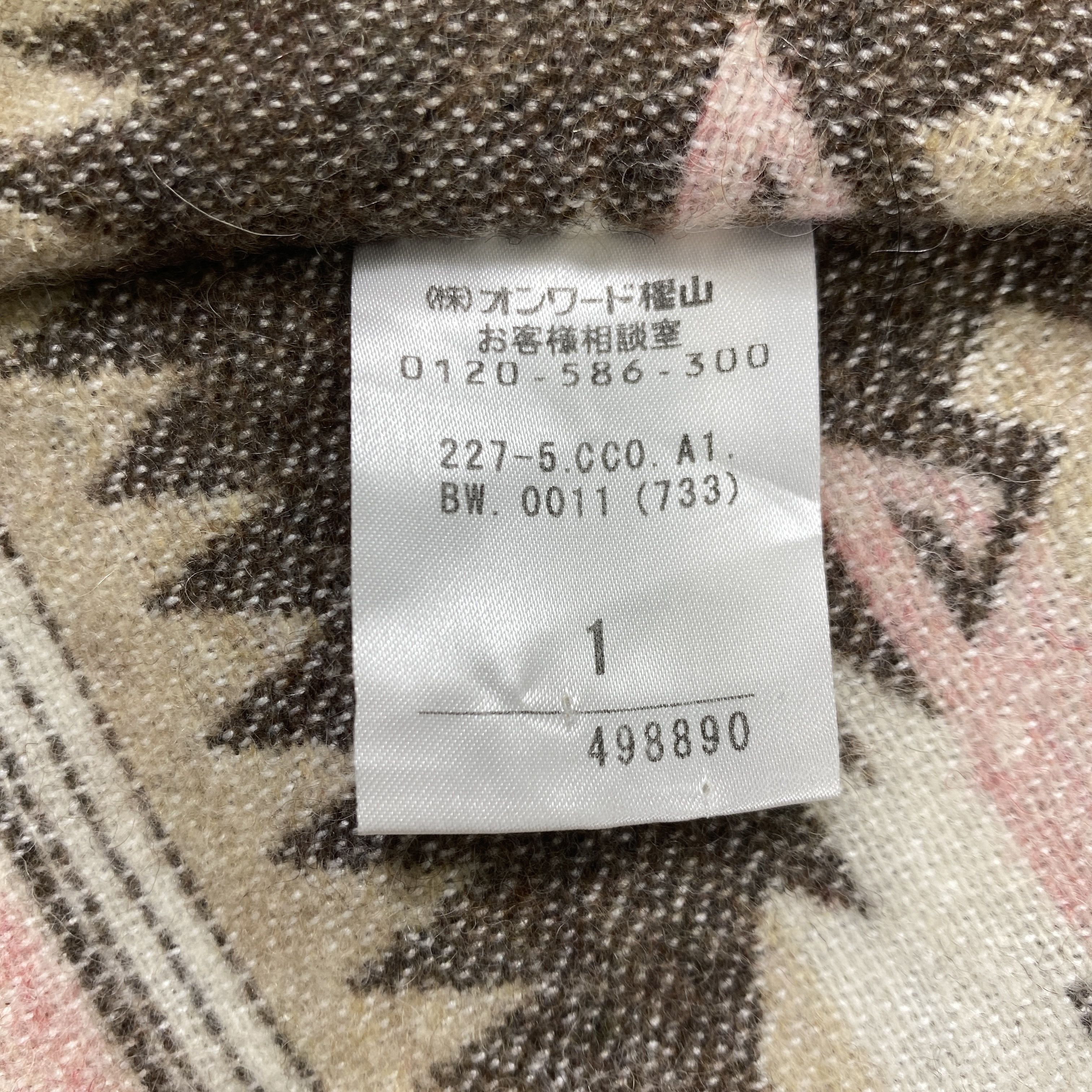 Japanese Brand Vintage Japanese Style Winter Poncho Navajo Design - J257 Size US M / EU 48-50 / 2 - 5 Thumbnail