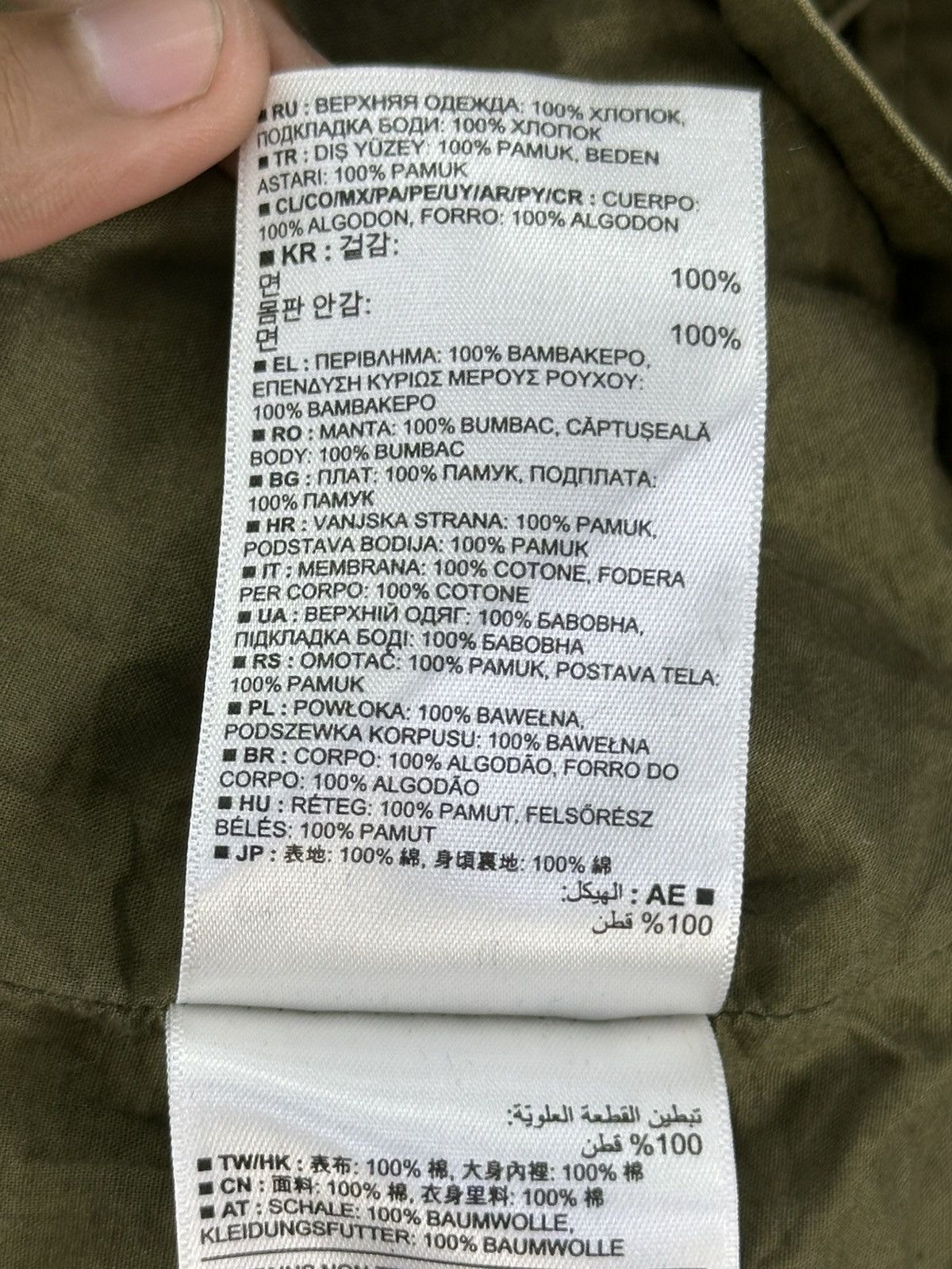 Gap Gap Army M-65 Military Field Jacket Size US XL / EU 56 / 4 - 14 Thumbnail