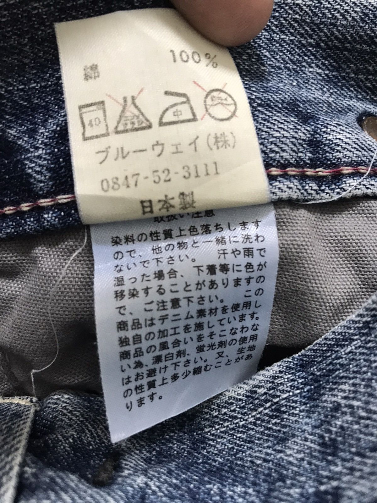 Japanese Brand BLUE WAY Modern Vintage Abstract Back Zipper Pockets Jeans Size US 30 / EU 46 - 10 Thumbnail