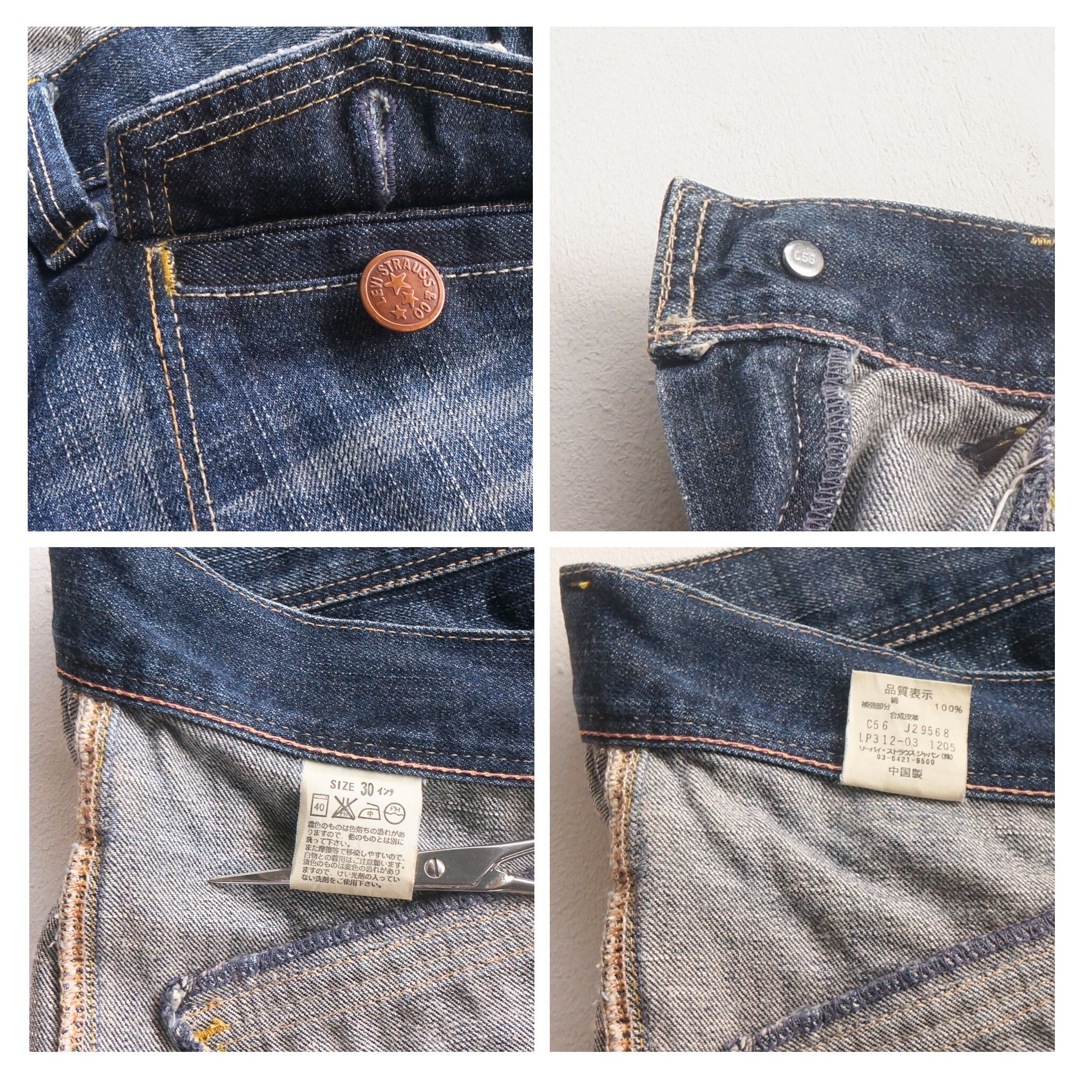 Levi's × Levi's Vintage Clothing Levi's C56 Women Bush Jeans Size 30" / US 8 / IT 44 - 7 Thumbnail