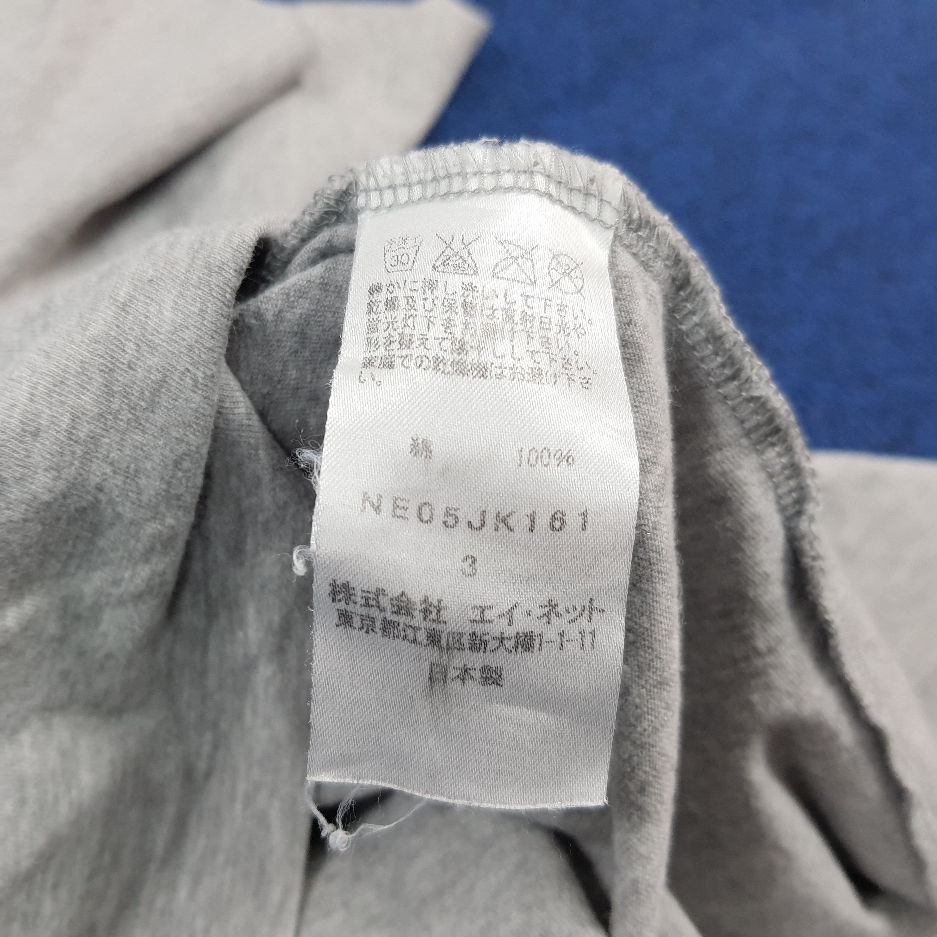 Ne-Net Vintage Ne-Net by Issey Miyake Japan Tshirt C301N79 Size US M / EU 48-50 / 2 - 5 Thumbnail