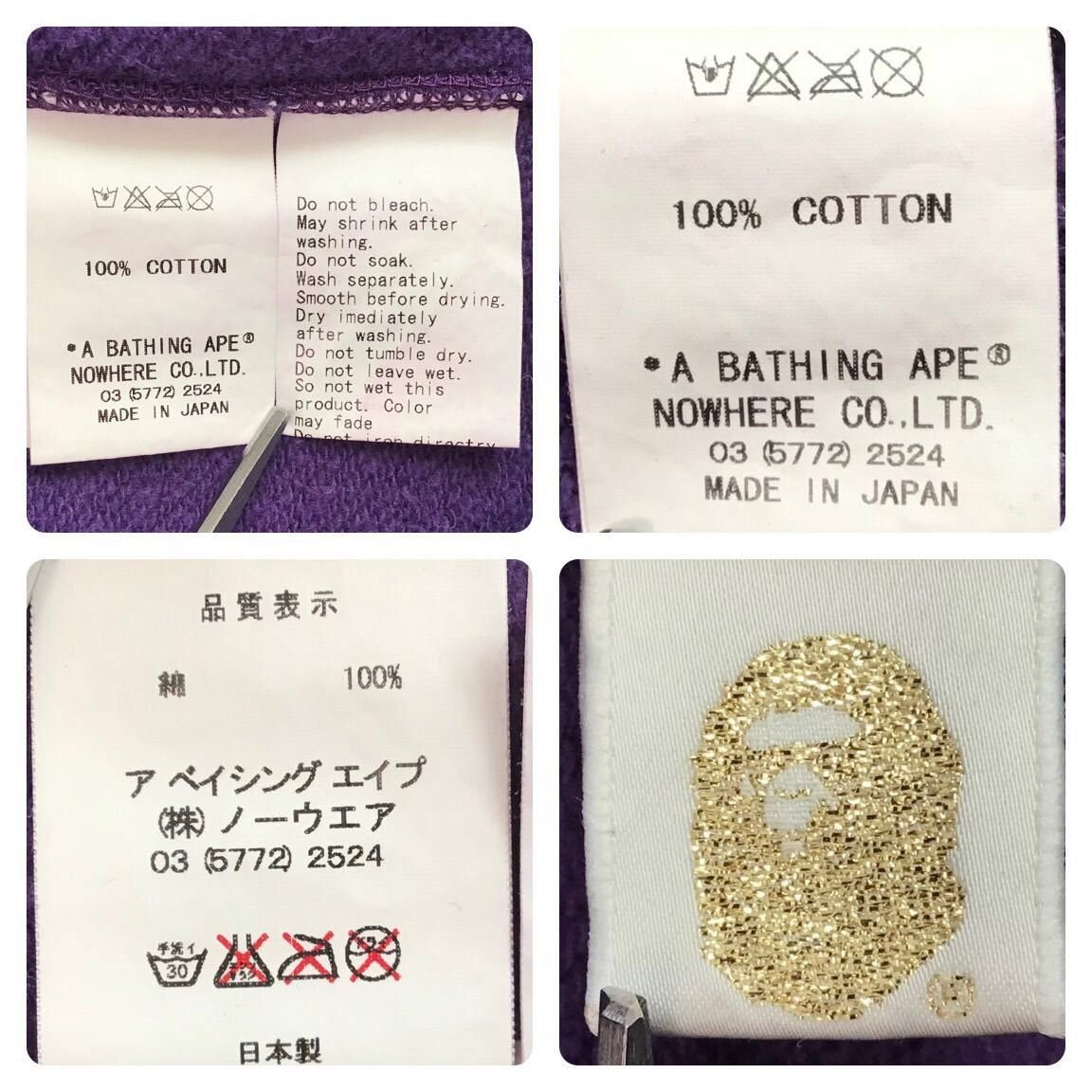 Bape × Nigo 2007 Purple camo shark full zip hoodie BAPE APE NIGO Size US S / EU 44-46 / 1 - 8 Thumbnail