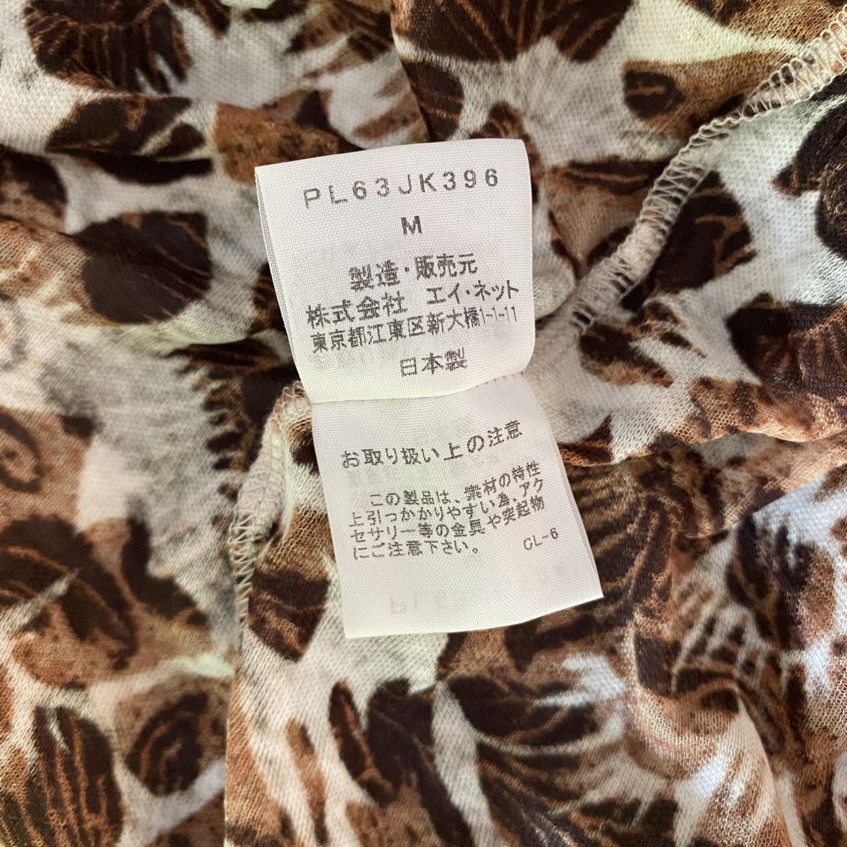 Issey Miyake Plantation Brown Leaf Print Short Sleeve Blouse Size M / US 6-8 / IT 42-44 - 5 Thumbnail