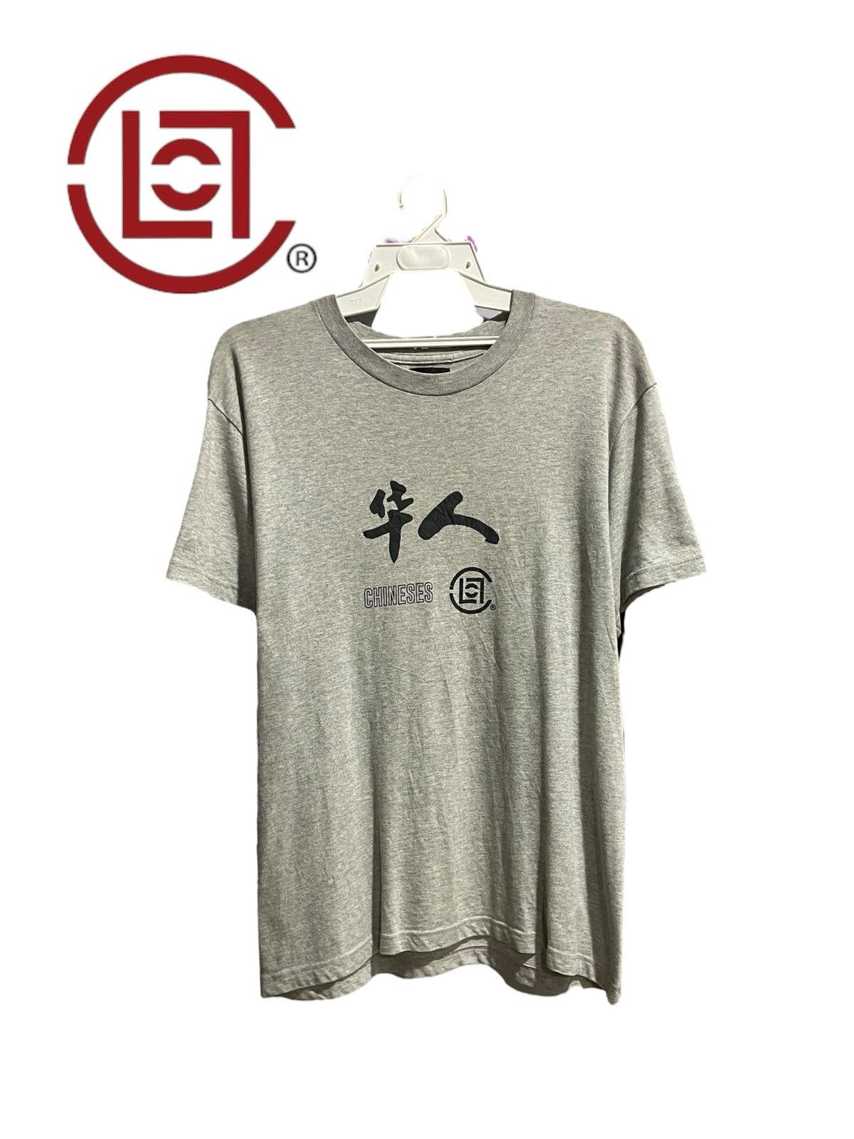 CLOT × Kazuki Kuraishi × Vintage Clot Chineses - Clot Crew Future Future Future Tee Size US M / EU 48-50 / 2 - 5 Thumbnail