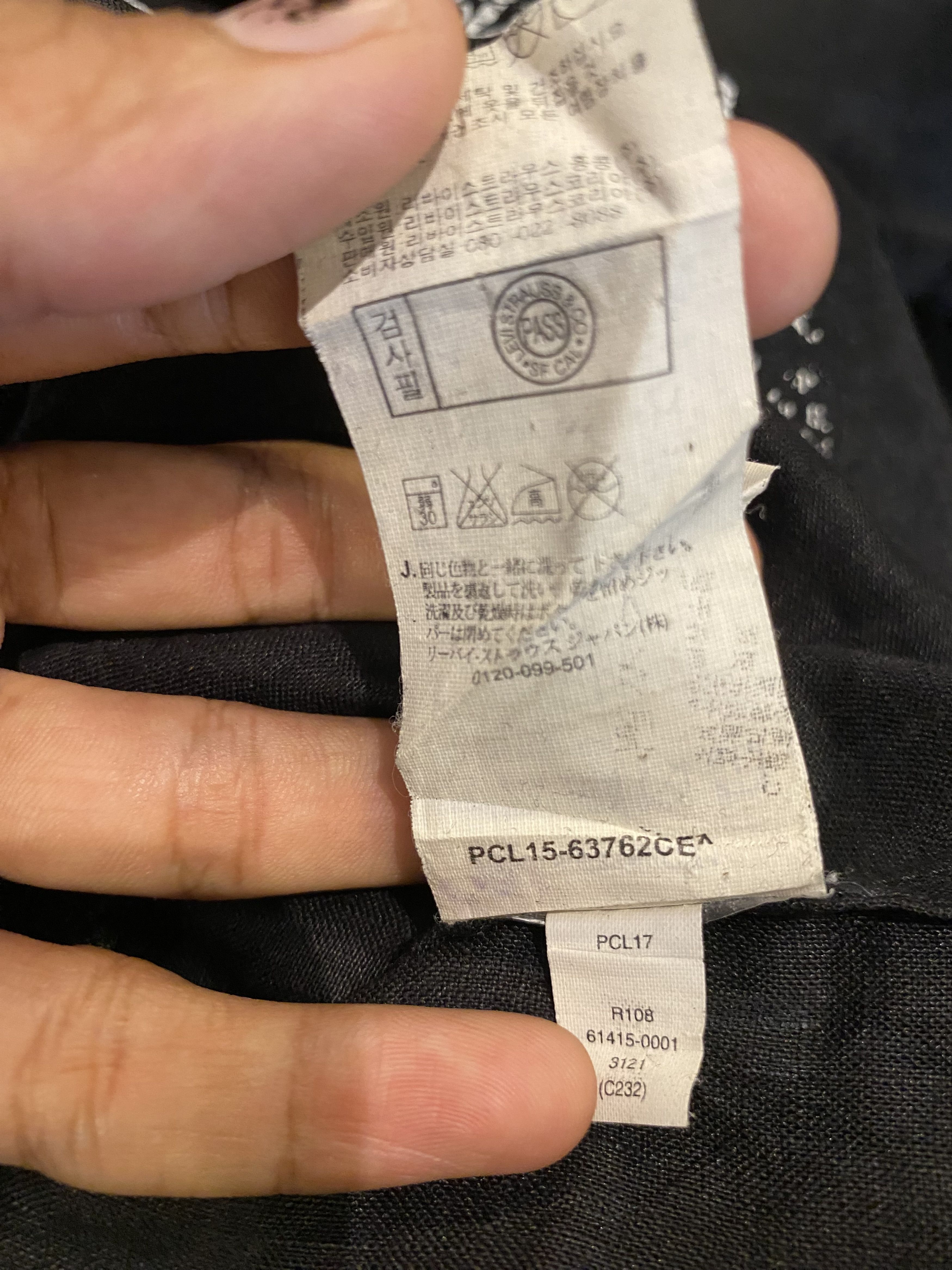 14th Addiction × KMRii Japanese levis redloop seditionaries button ups Size US L / EU 52-54 / 3 - 8 Thumbnail