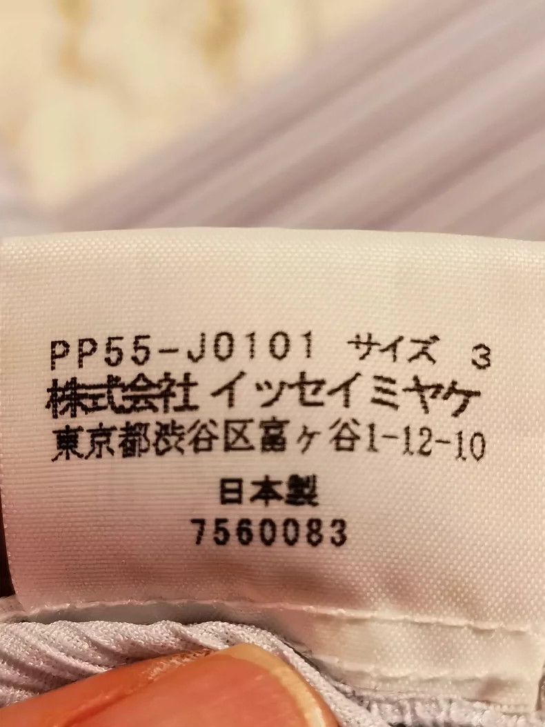 Issey Miyake issey miyake size:3 Light grey pleated coat Size M / US 6-8 / IT 42-44 - 3 Thumbnail