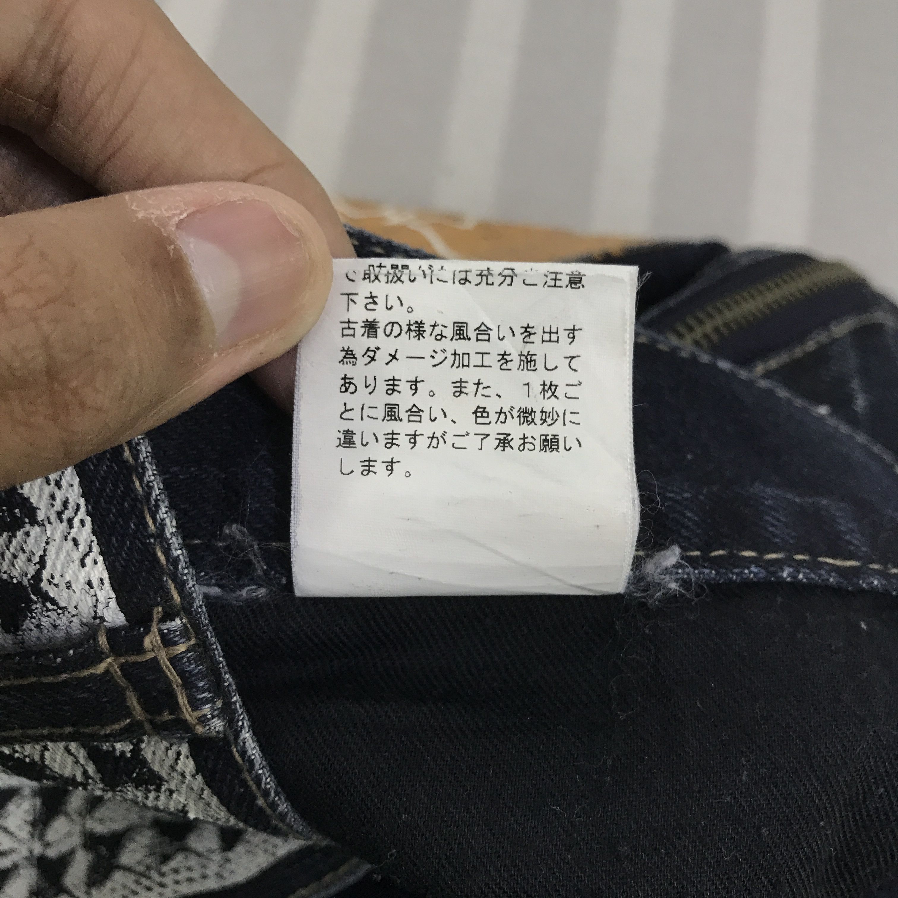 PPFM Vintage PPFM Japan Denim Jeans pants K129B13 Size US 32 / EU 48 - 18 Thumbnail