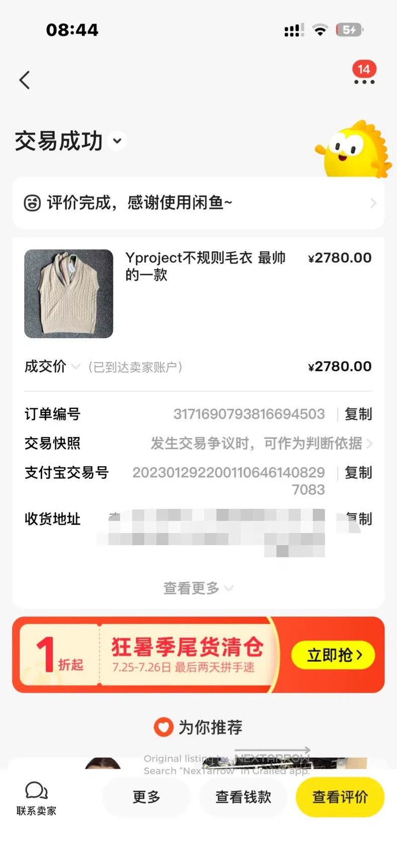 Y/Project Y/PROJECT Size XS Irregular sweater Size US XS / EU 42 / 0 - 6 Thumbnail