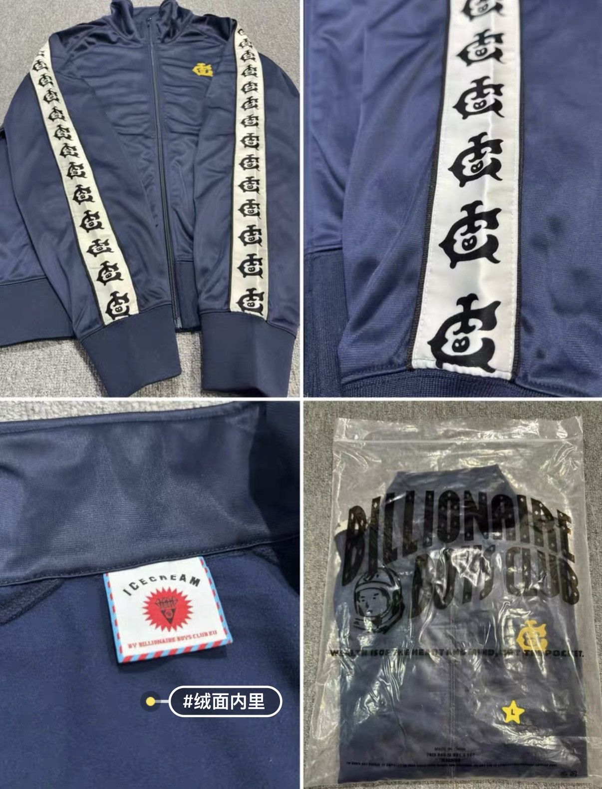 Billionaire Boys Club Track jacket by Billionaire Boys Club Size US L / EU 52-54 / 3 - 6 Thumbnail