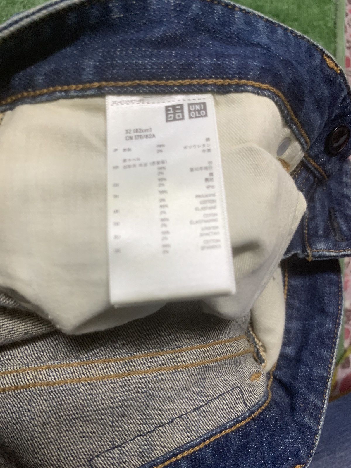 Undercover Jun Takahashi UNDERCOVER X UNIQLO Denim Size US 32 / EU 48 - 13 Thumbnail