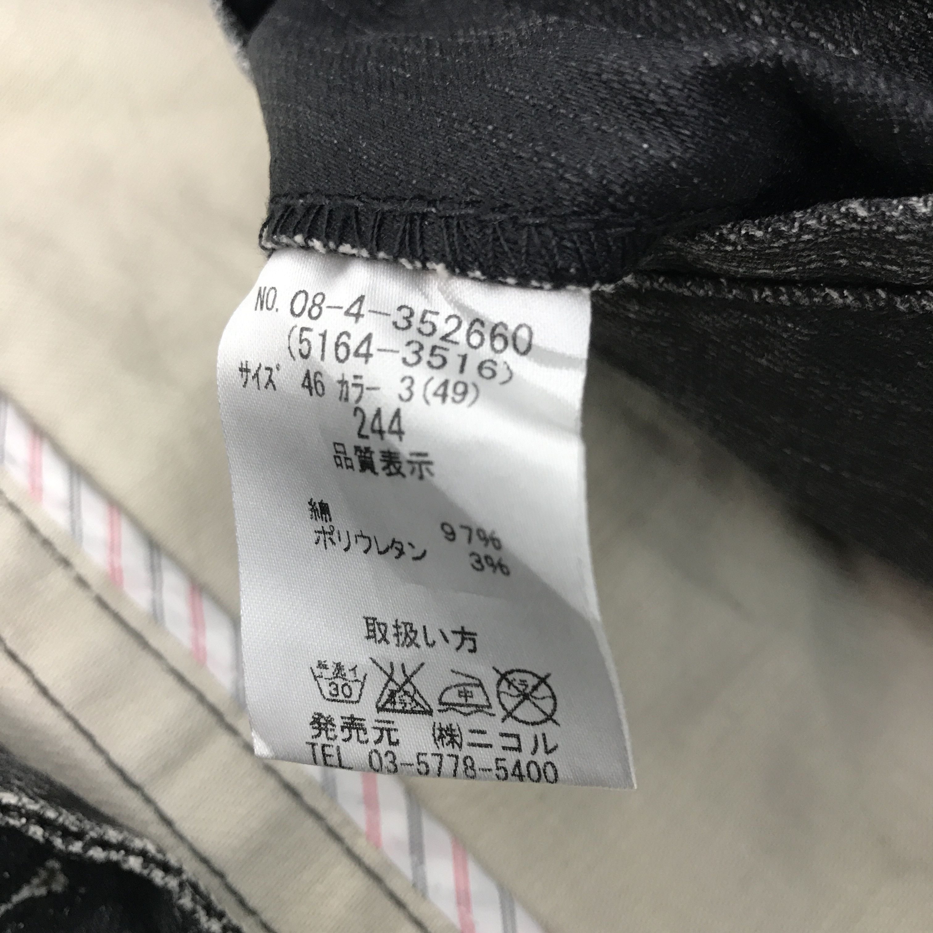 Nicole Club × Vintage Vintage Nicole Club Denim Jacket Size US S / EU 44-46 / 1 - 8 Thumbnail