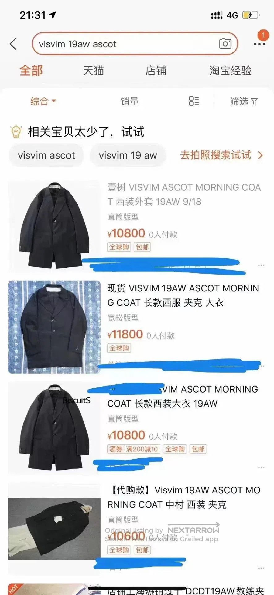 Visvim visvim 19aw ascot morning coat. Size US L / EU 52-54 / 3 - 7 Thumbnail