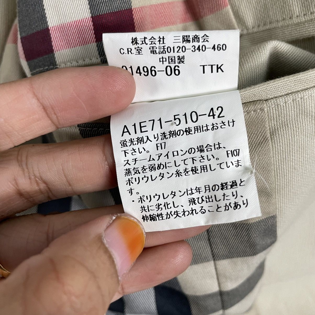 Burberry Burberry London Blazer Jacket Size US M / EU 48-50 / 2 - 18 Thumbnail