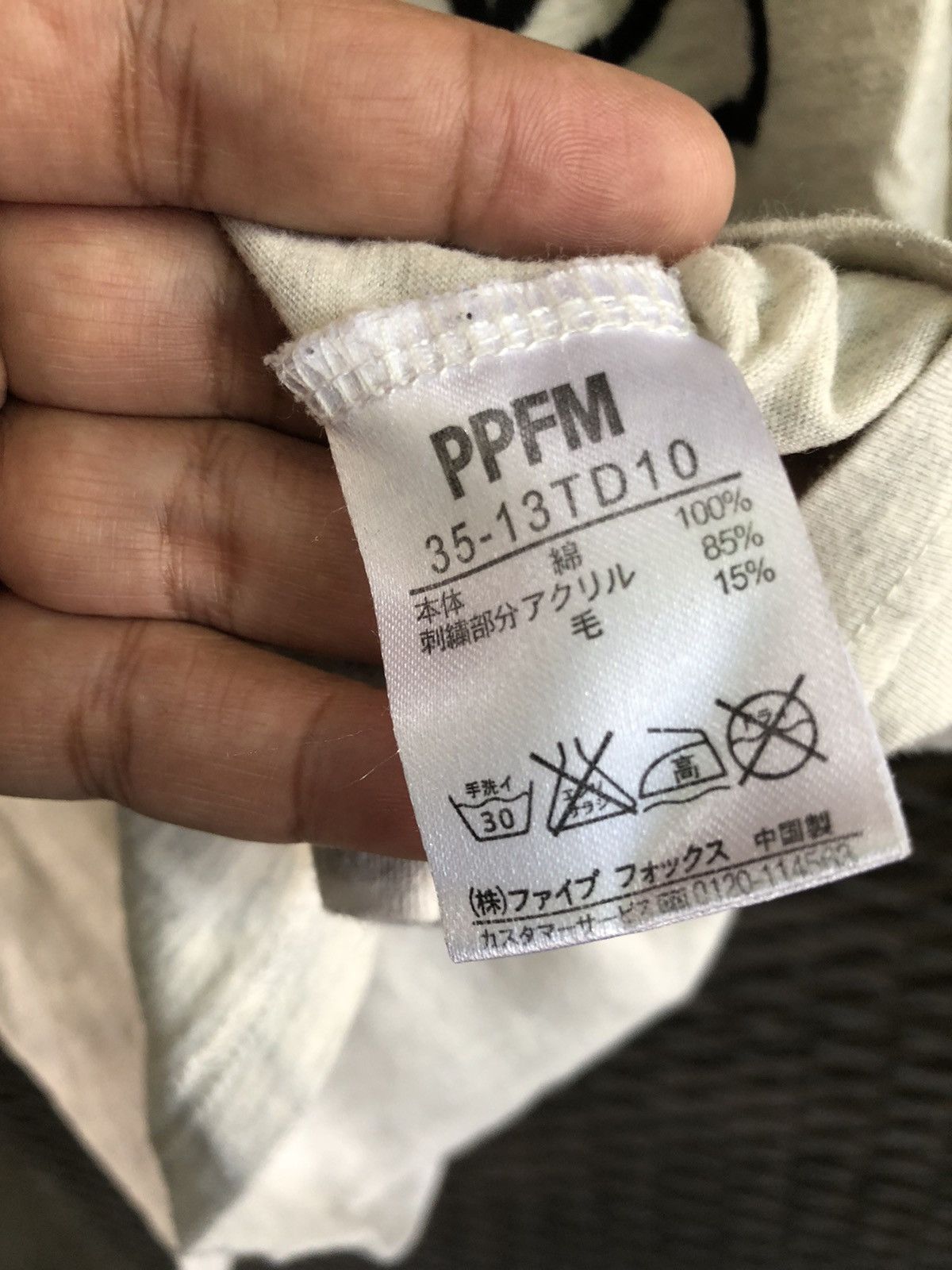 PPFM JAPANESE PPFM PUNK STYLE SHIRT Size US L / EU 52-54 / 3 - 4 Thumbnail