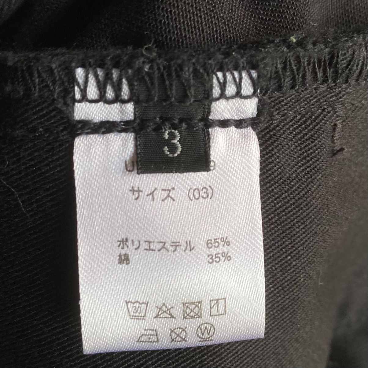 Yohji Yamamoto S’YTE X Dickies Double Knees Easy Pants Size US 34 / EU 50 - 6 Thumbnail