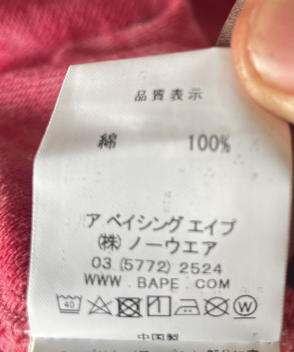 Bape Bape Tie Dye Shark Full Zip Wide Hoodie Red Size US XXL / EU 58 / 5 - 14 Thumbnail