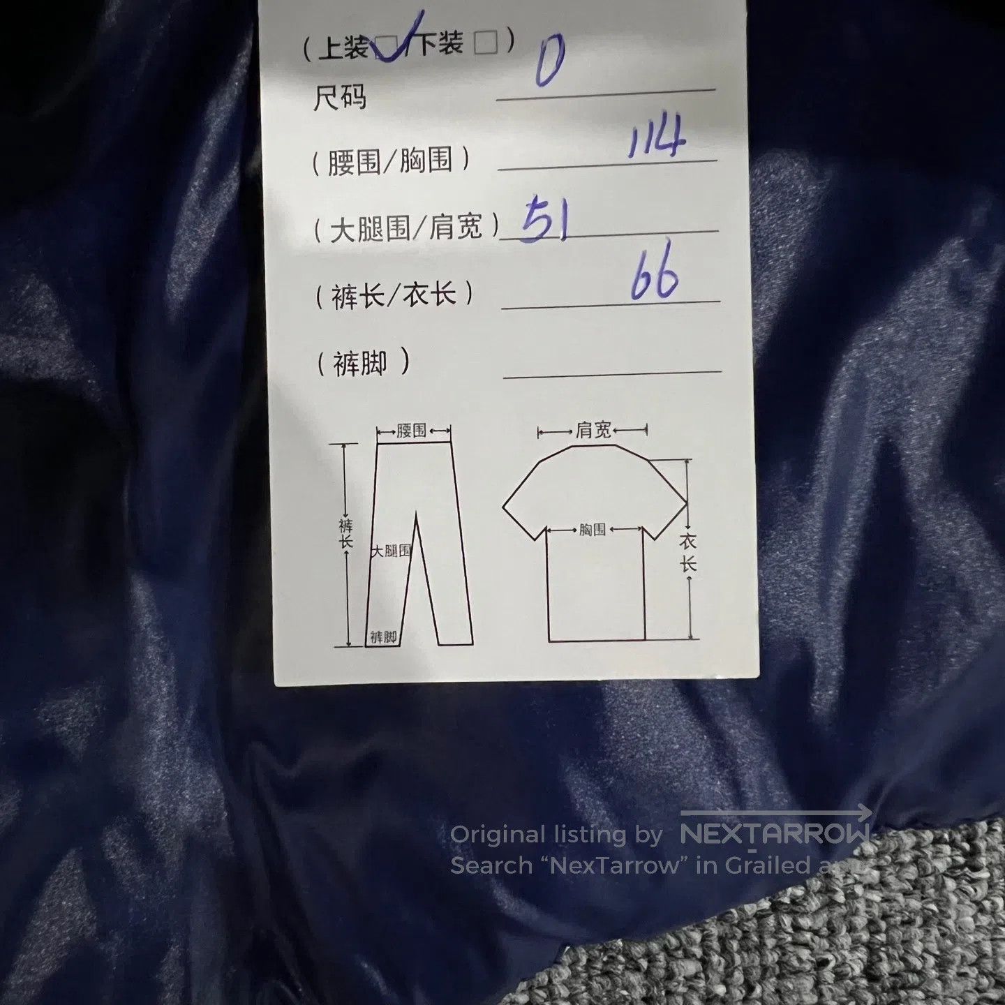 Moncler Moncler Parana Baby Blue Down Jacket| Size US XS / EU 42 / 0 - 9 Thumbnail