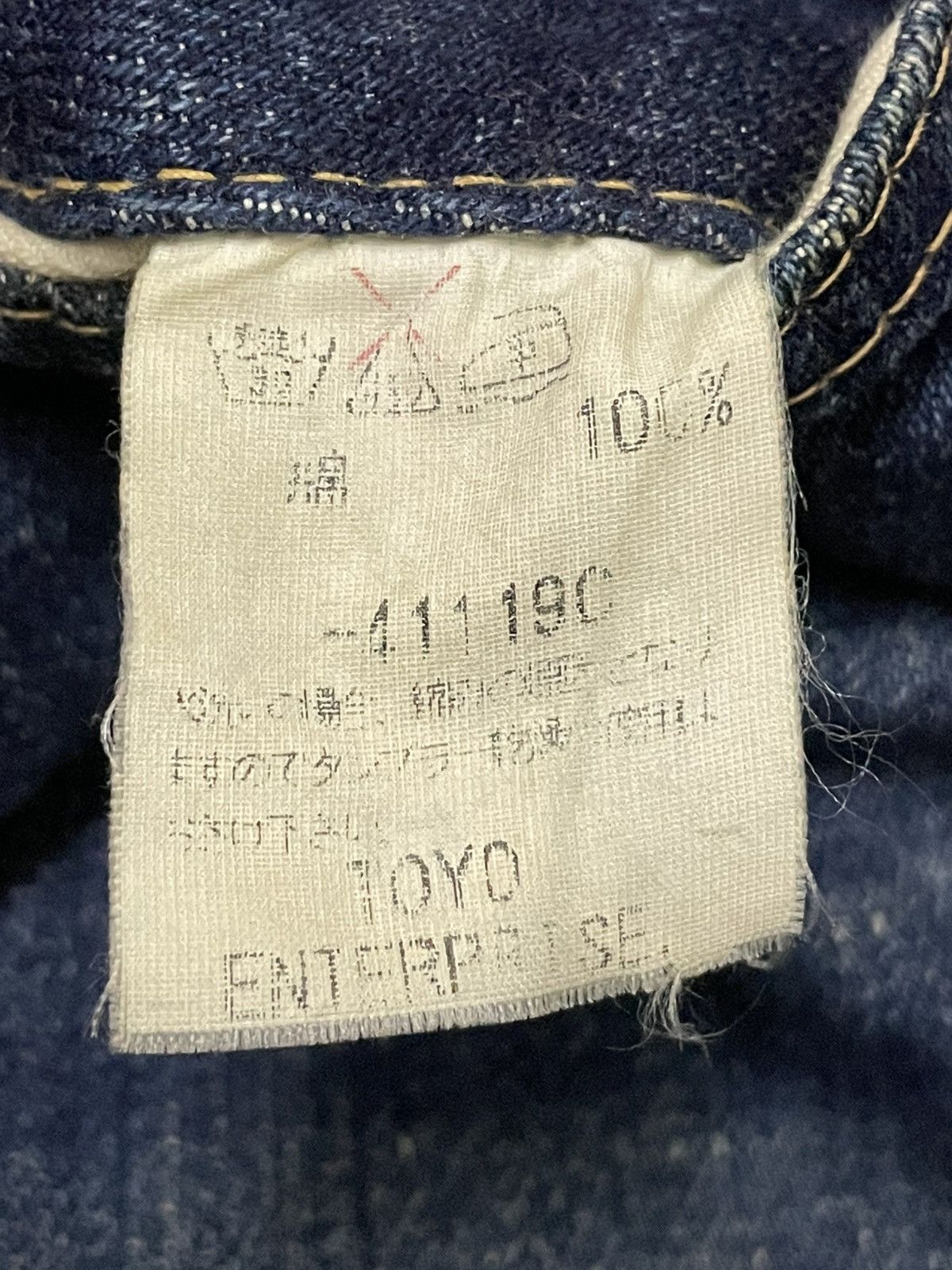 Sugar Cane VINTAGE SUGAR CANE JAPAN DESIGNER 90S OG SELVEDGE DENIM Size US 27 - 18 Thumbnail