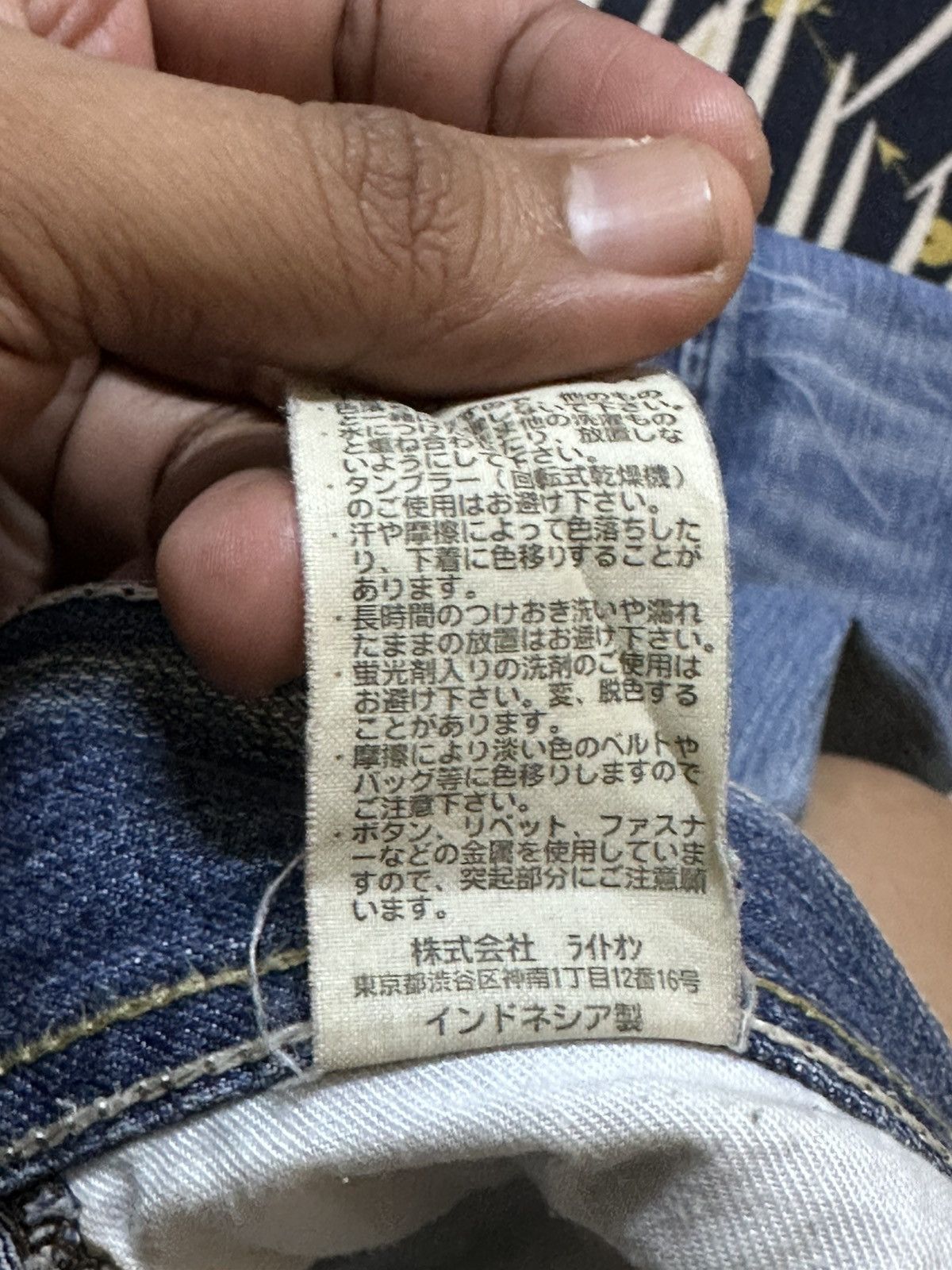 Japanese Brand Vintage Back Number Curvy Leg Whiskers Faded Denim Size US 33 - 11 Thumbnail