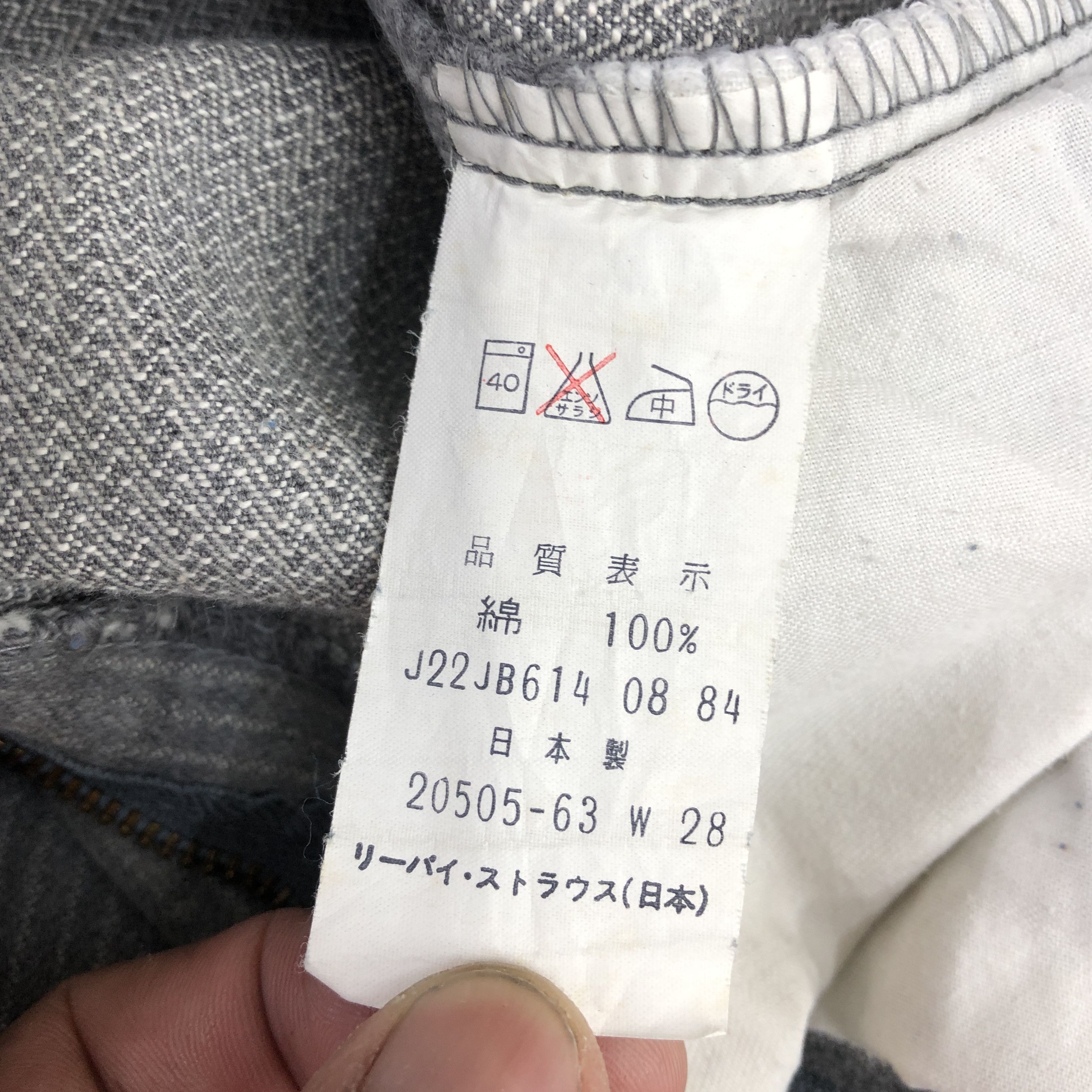 Levi's Vintage Levis 505 Jeans Y2K Levi's Hickory White Tabs Denim Size 26" / US 2 / IT 38 - 9 Thumbnail