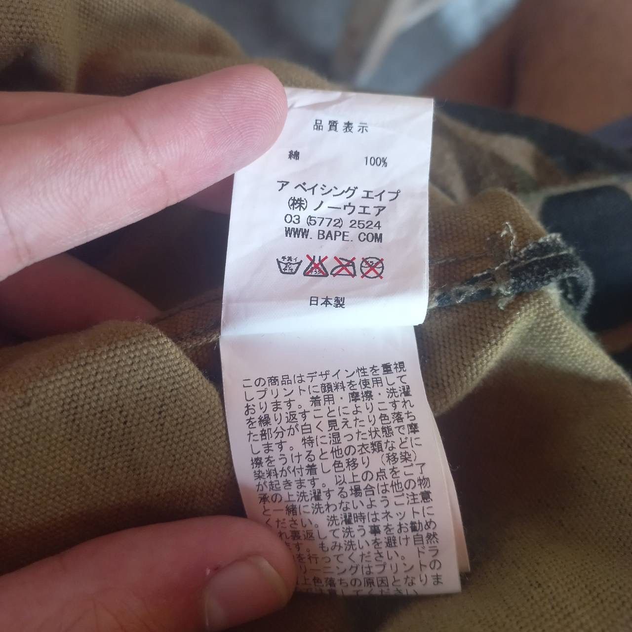 Bape Bape Long Sleeve T-Shirts Camo1 Size US M / EU 48-50 / 2 - 8 Thumbnail