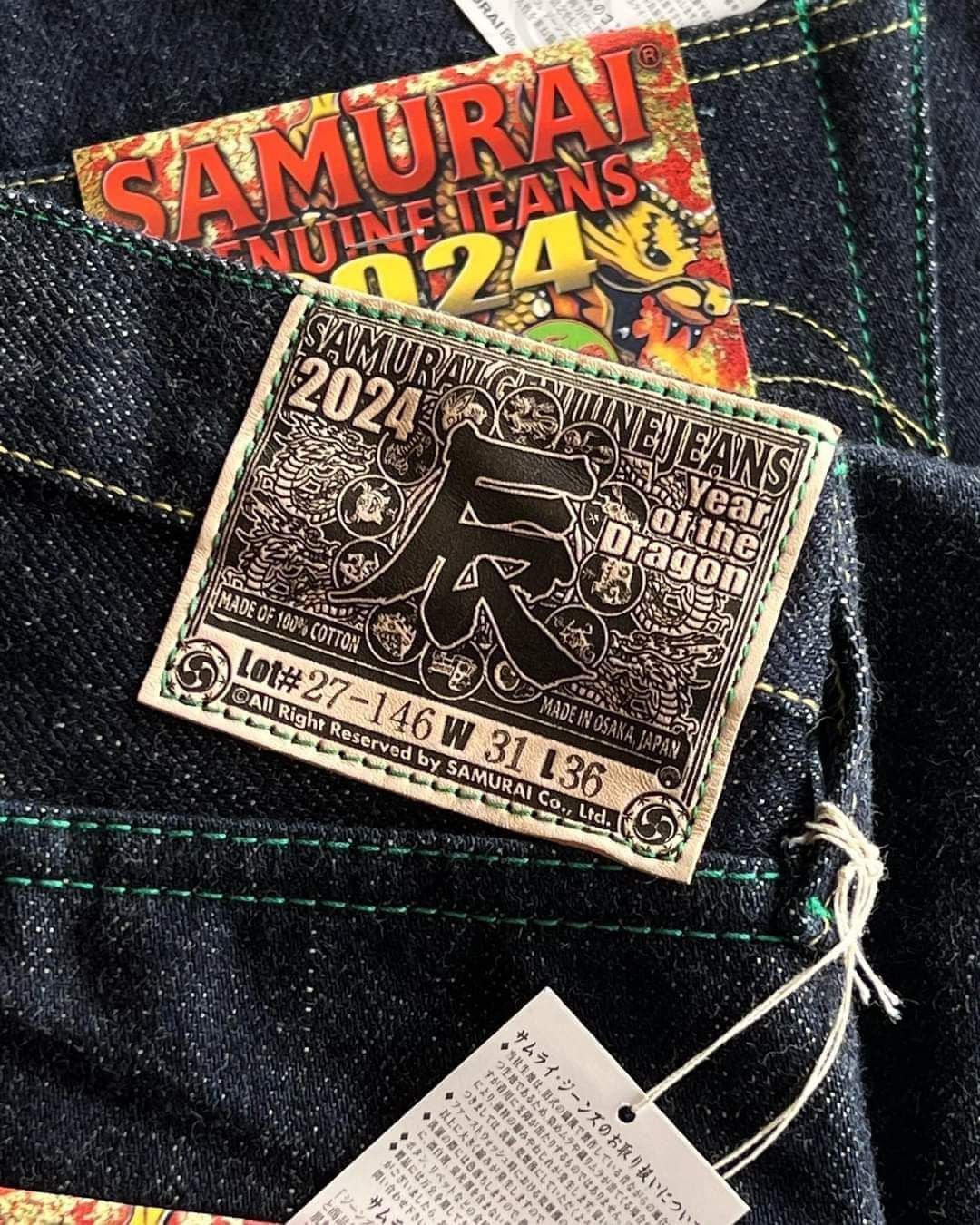 Samurai Jeans SAMURAI JEANS YEAR OF THE DRAGON Size US 31 - 1 Thumbnail