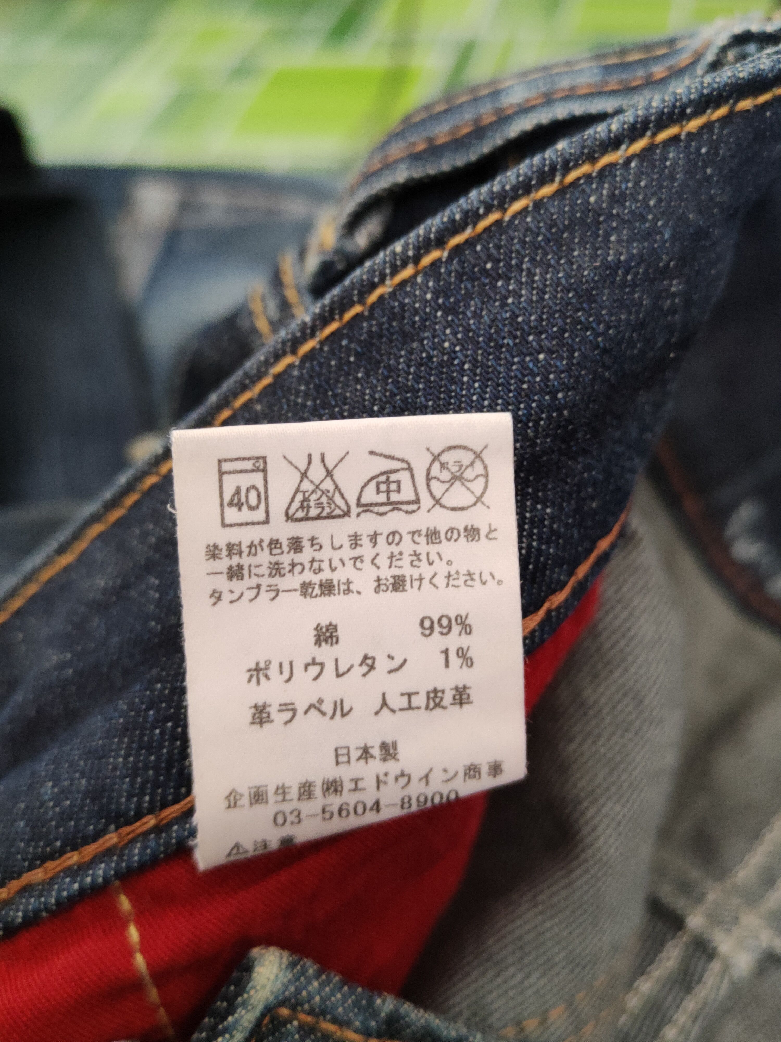 Edwin Edwin Dark Blue Distressed Ripped denim Jeans #W1400 Size US 31 - 16 Thumbnail