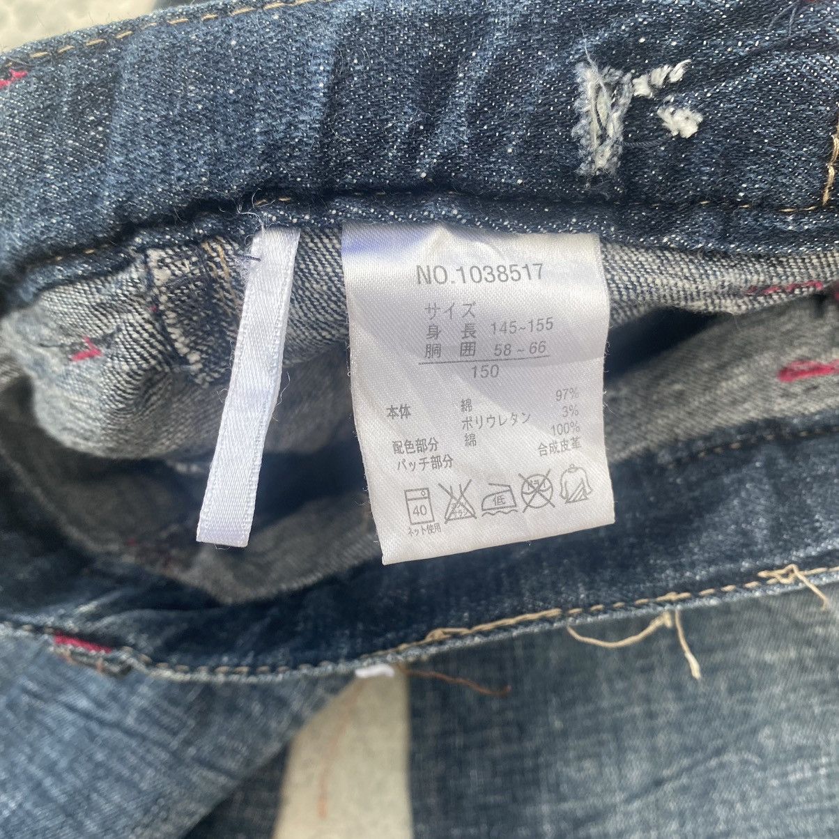 If Six Was Nine × Japanese Brand DIRTY WOLF Double Waist Jeans Size US 27 - 9 Thumbnail