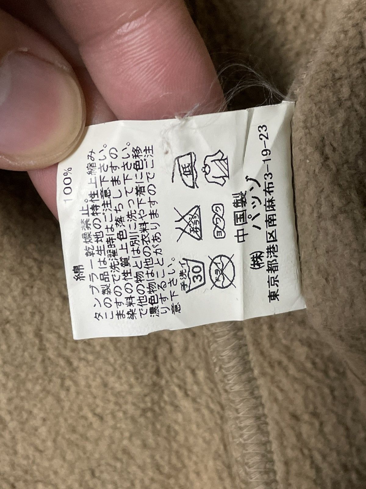 Japanese Brand × Vintage Japanese Brand Military Jacket (41) Size US S / EU 44-46 / 1 - 8 Thumbnail
