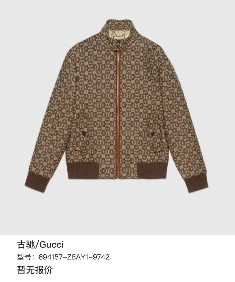 Gucci Gucci Full-printed long-sleeved zipper jacket 2502-Nextarro Size US L / EU 52-54 / 3 - 6 Thumbnail