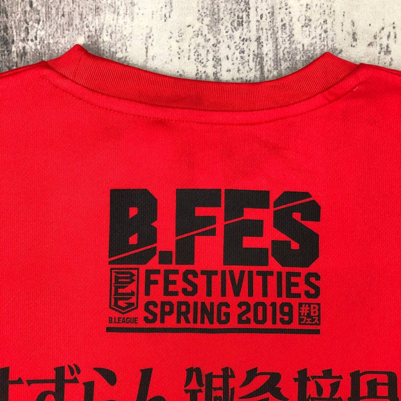 Japanese Brand T246 B.FES FESTIVITIES SPRING 2019 SLAM DUNK TEE Size US M / EU 48-50 / 2 - 5 Thumbnail