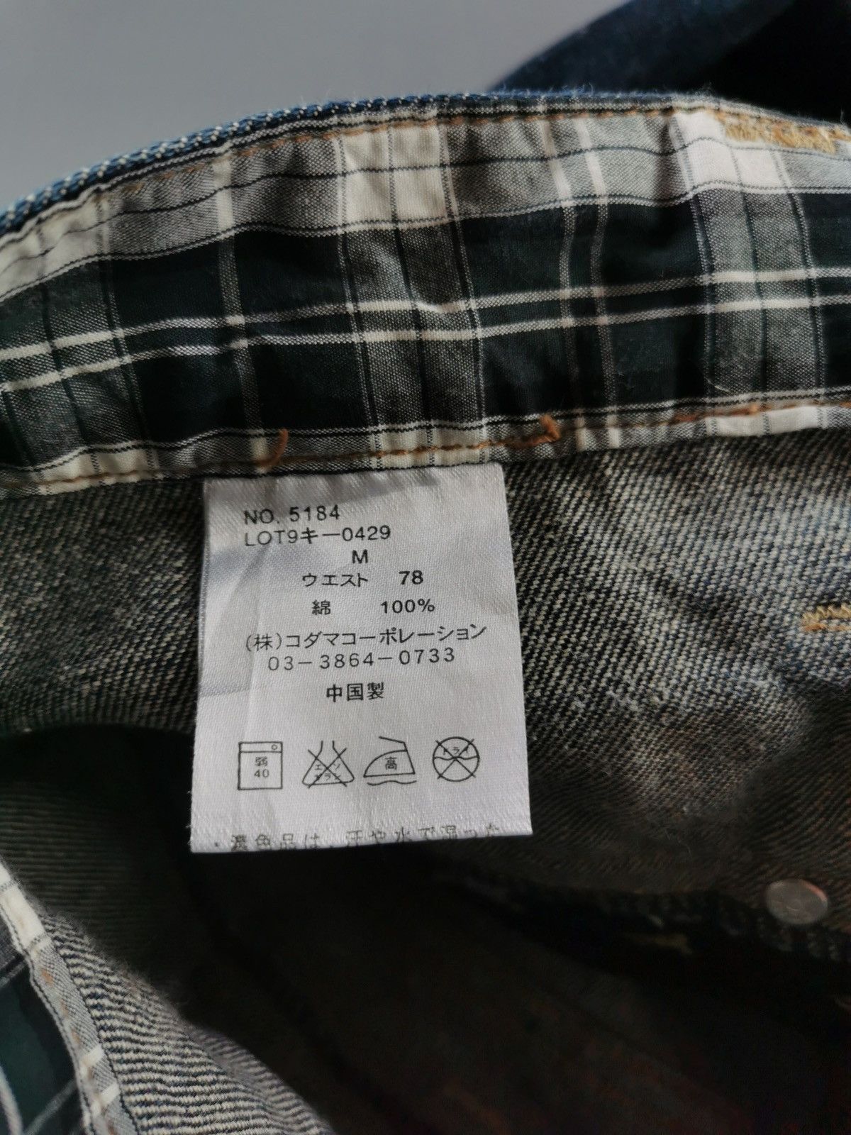 14th Addiction Dominate Double Waist Zipper Denim Jeans Size US 31 - 10 Thumbnail
