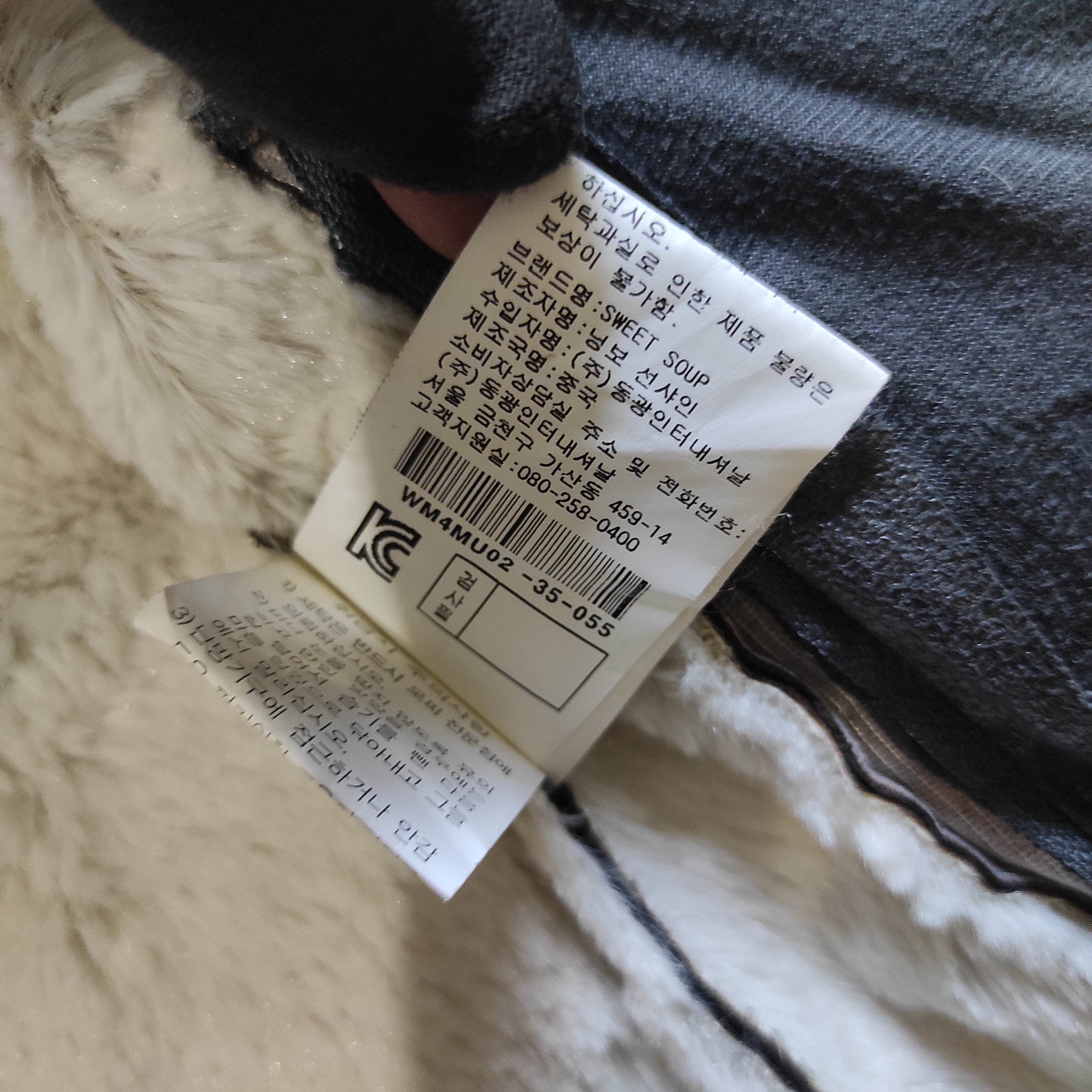 If Six Was Nine Sweet SOUP Fur Jacket ifsixwasnine lgb Style Size S / US 4 / IT 40 - 13 Thumbnail