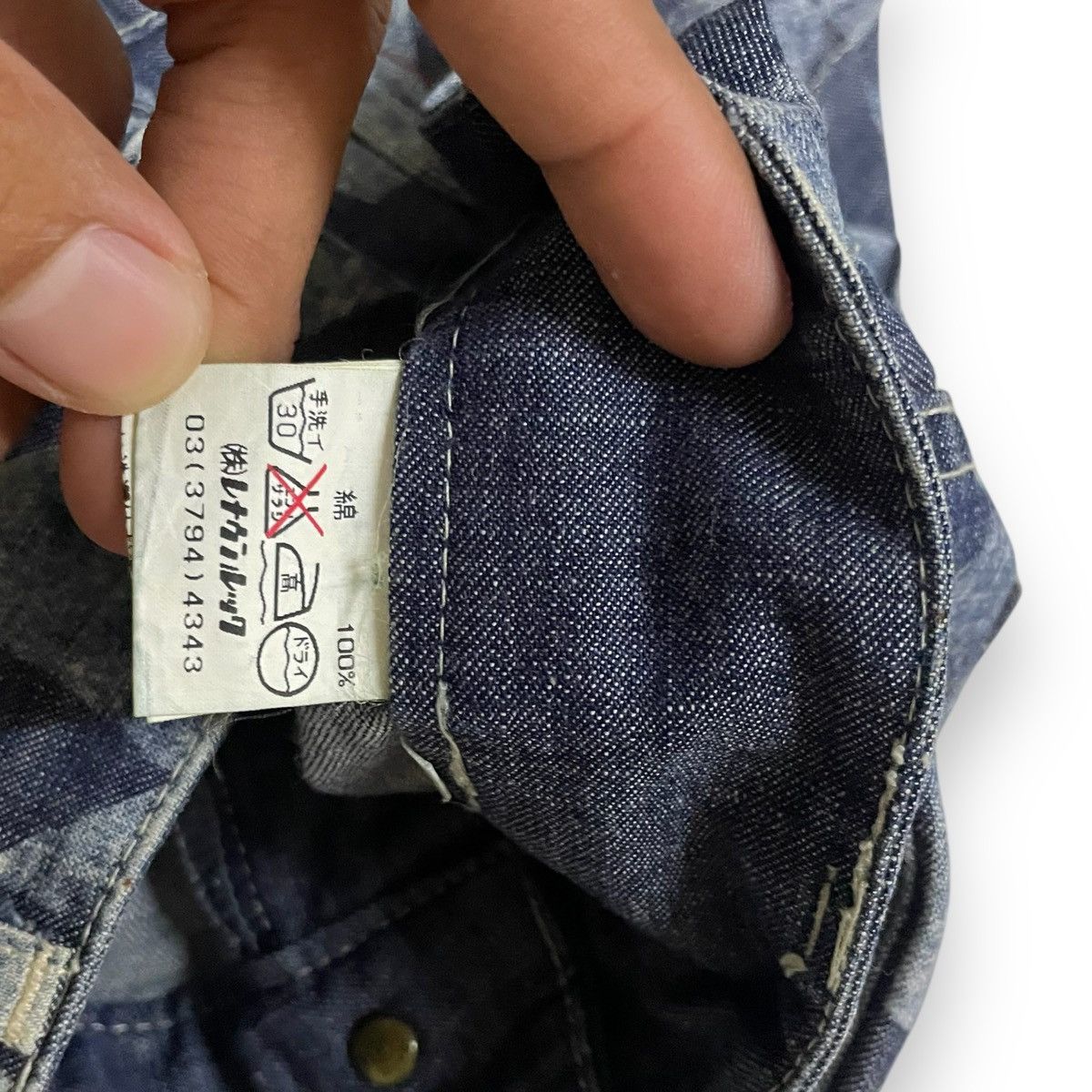 Hysteric Glamour ORIGINAL FLARE MONOGRAM BYEMART PARIS FRANCE (29×39) Size US 29 - 5 Thumbnail