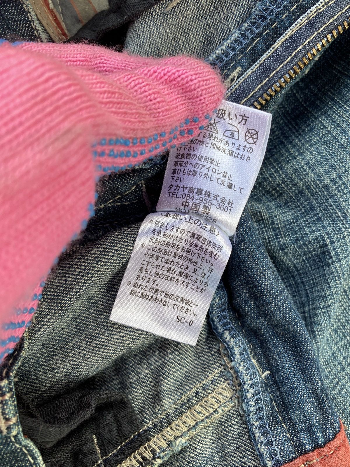 Japanese Brand × Marithe + Francois Girbaud Japanese Brand Marithe Francois Girbaud Denim Size US 30 / EU 46 - 17 Thumbnail