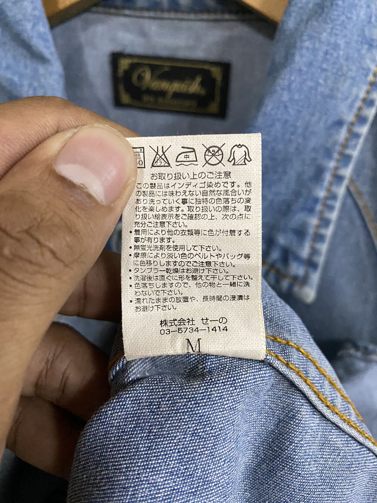 Japanese Brand × Vanquish Vanquish 10th Anniversary Western Denim 3 Quarter Shirt Size US M / EU 48-50 / 2 - 8 Thumbnail