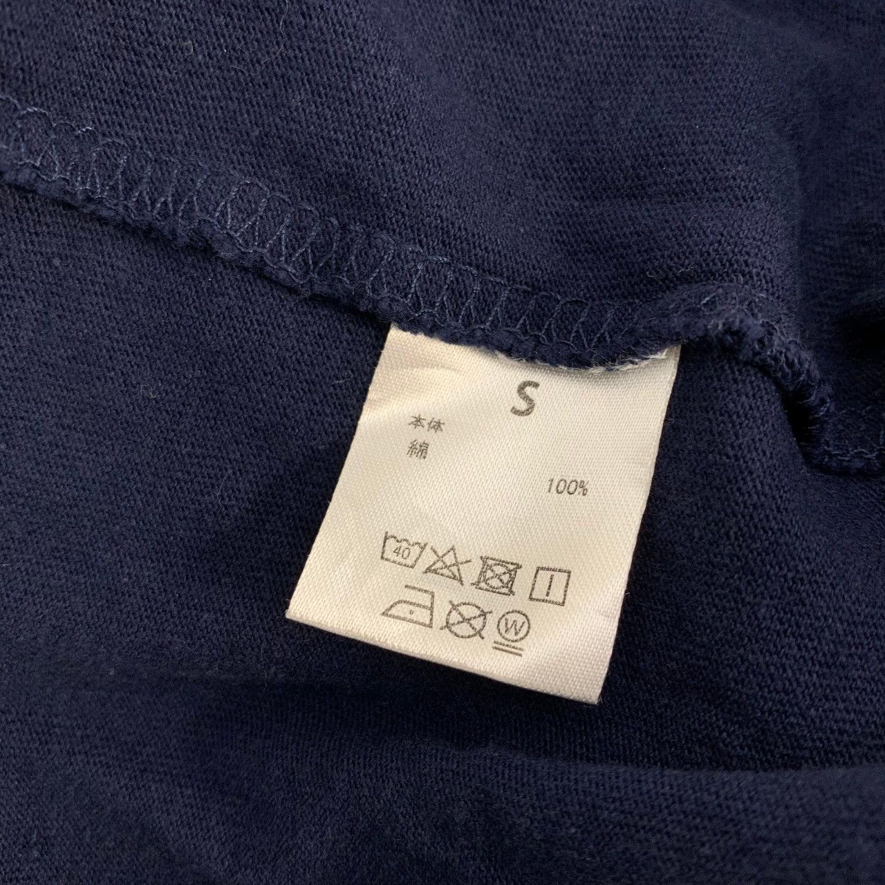 Number (N)ine Vintage NUMBER (N)INE Patch Denim Logo Rare T-Shirt Size US S / EU 44-46 / 1 - 10 Thumbnail