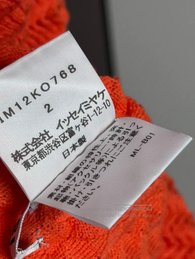 Issey Miyake Issey Miyake Window Grille Straight Pants in Off-white Size M / US 6-8 / IT 42-44 - 4 Thumbnail