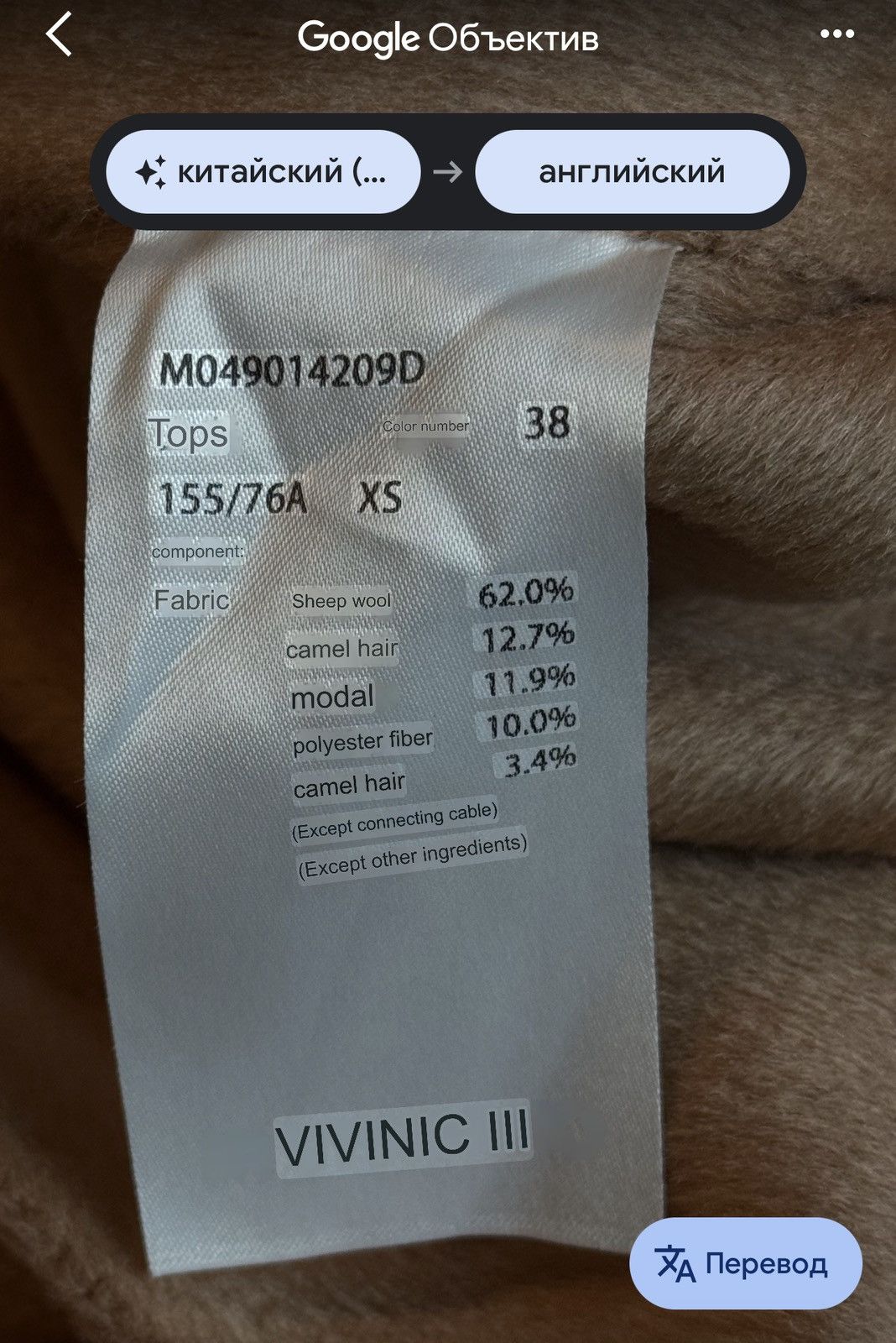 Other III Viviniko camel hair wool blend oversized duffle coat Size XS / US 0-2 / IT 36-38 - 8 Thumbnail