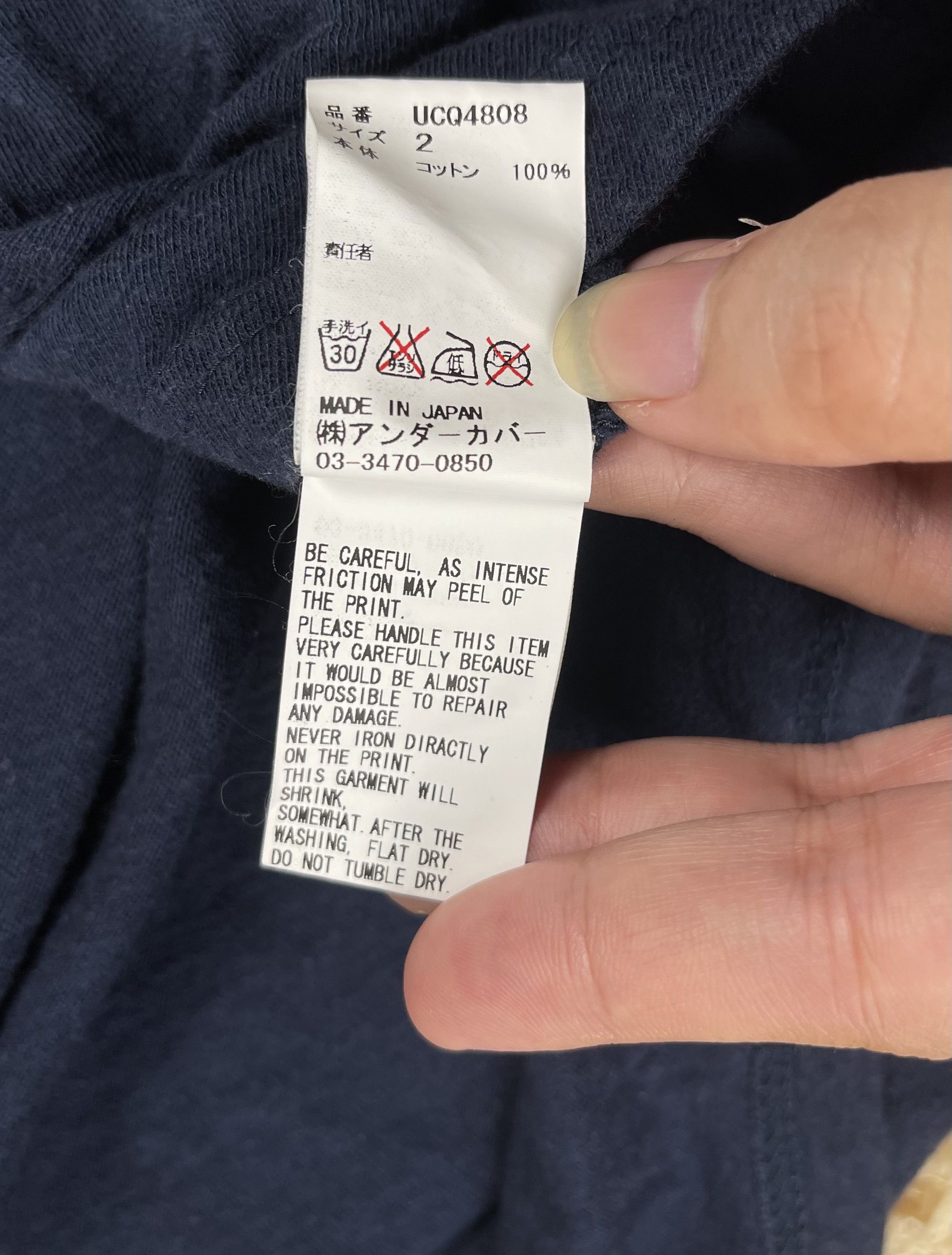 Undercover Undercover S/S2016 "Languid" Glasses T-Shirt Size US M / EU 48-50 / 2 - 6 Thumbnail
