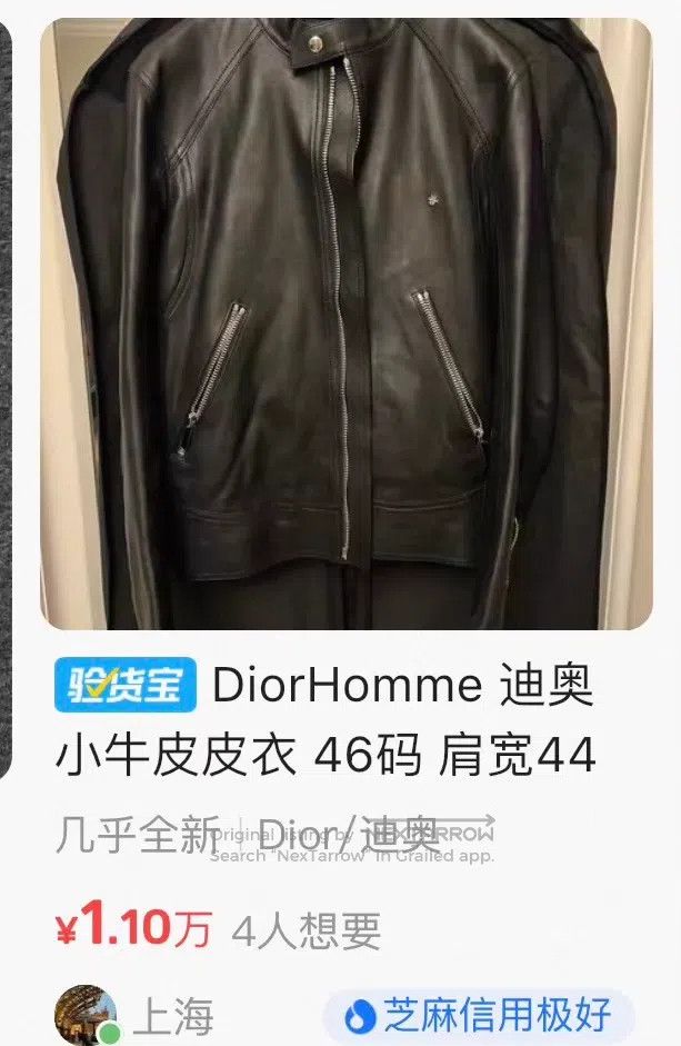 Dior Dior Bee Embroidered Sheepskin Leather Jacket i Size US L / EU 52-54 / 3 - 8 Thumbnail